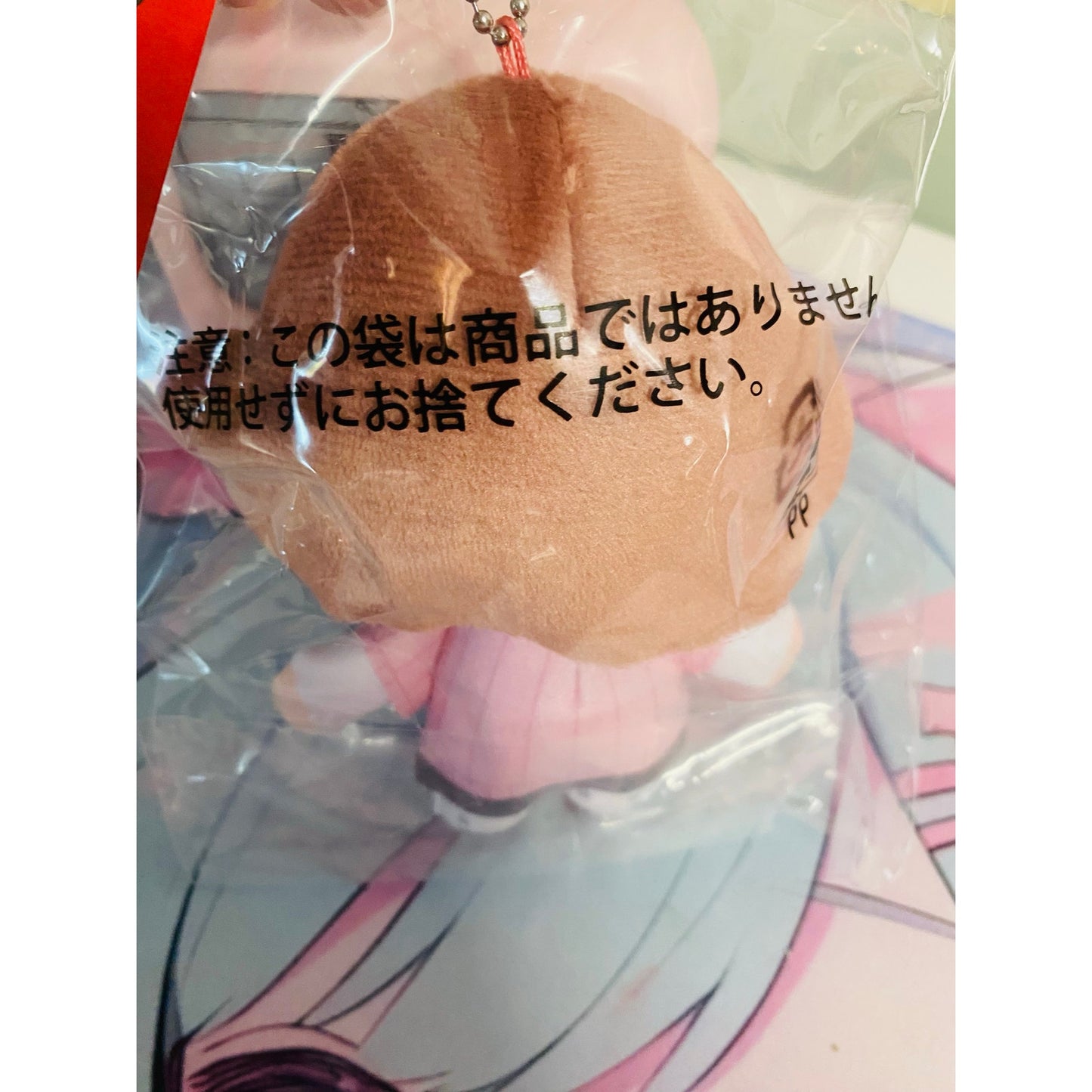 P5R Persona Plush Keychain Nui Mascot Haru Okumura