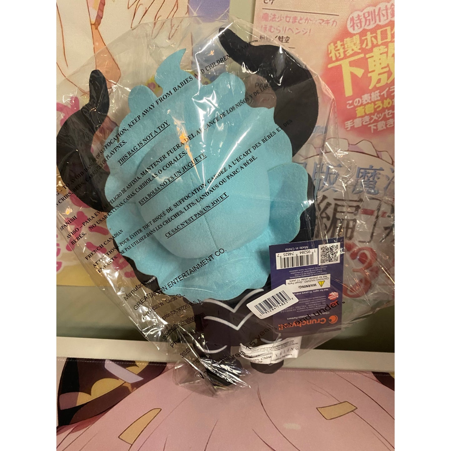 Solo Leveling Iron Plush