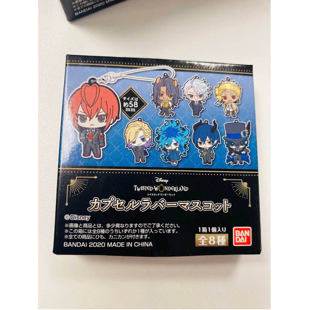 Disney Twisted Wonderland Capsule Rubber Mascot Blind Box Bandai 2020 Japan