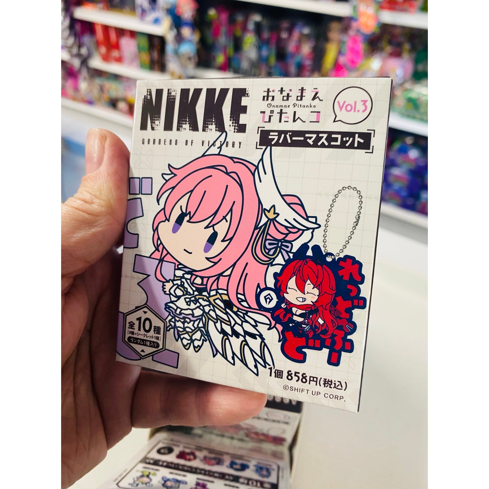 Goddess of Victory: Nikke Onamae Pitanko Rubber Mascot Vol 3 Blind Box