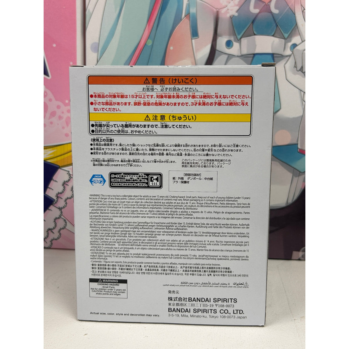 Hunter x Hunter Isaac Netero Hunting Archives Figure – Banpresto