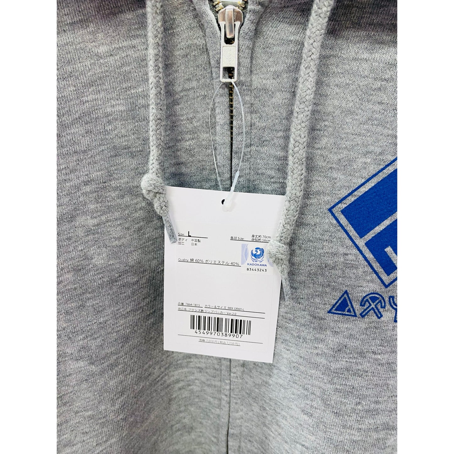 KonoSuba 3 Axis Order Zip-Up Hoodie Ver 2.0