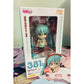 GSC Nendoroid Kuji Hatsune Miku 2014 Spring Last Prize Sailor Uniform Ver.