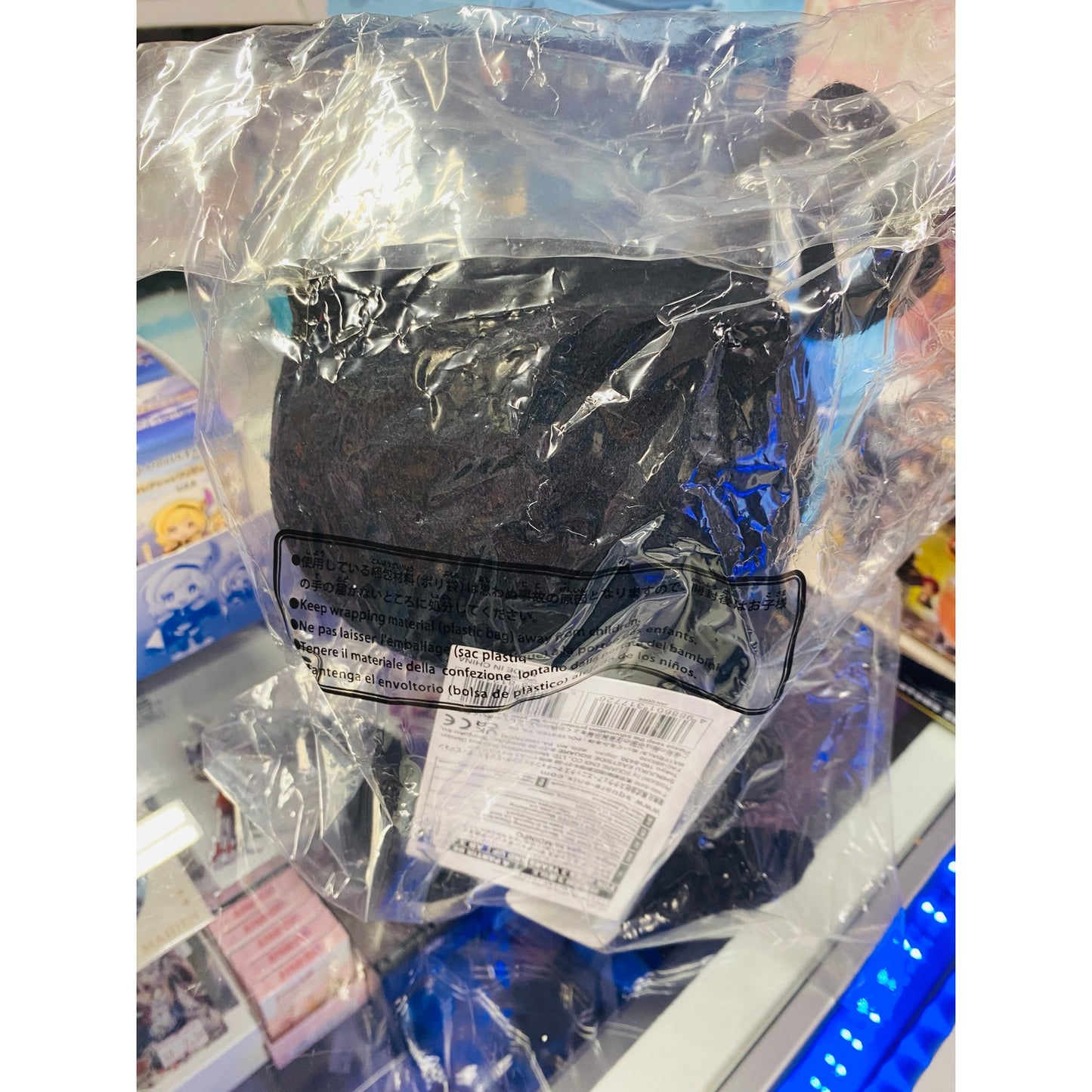 Kingdom Hearts Plush Shadow