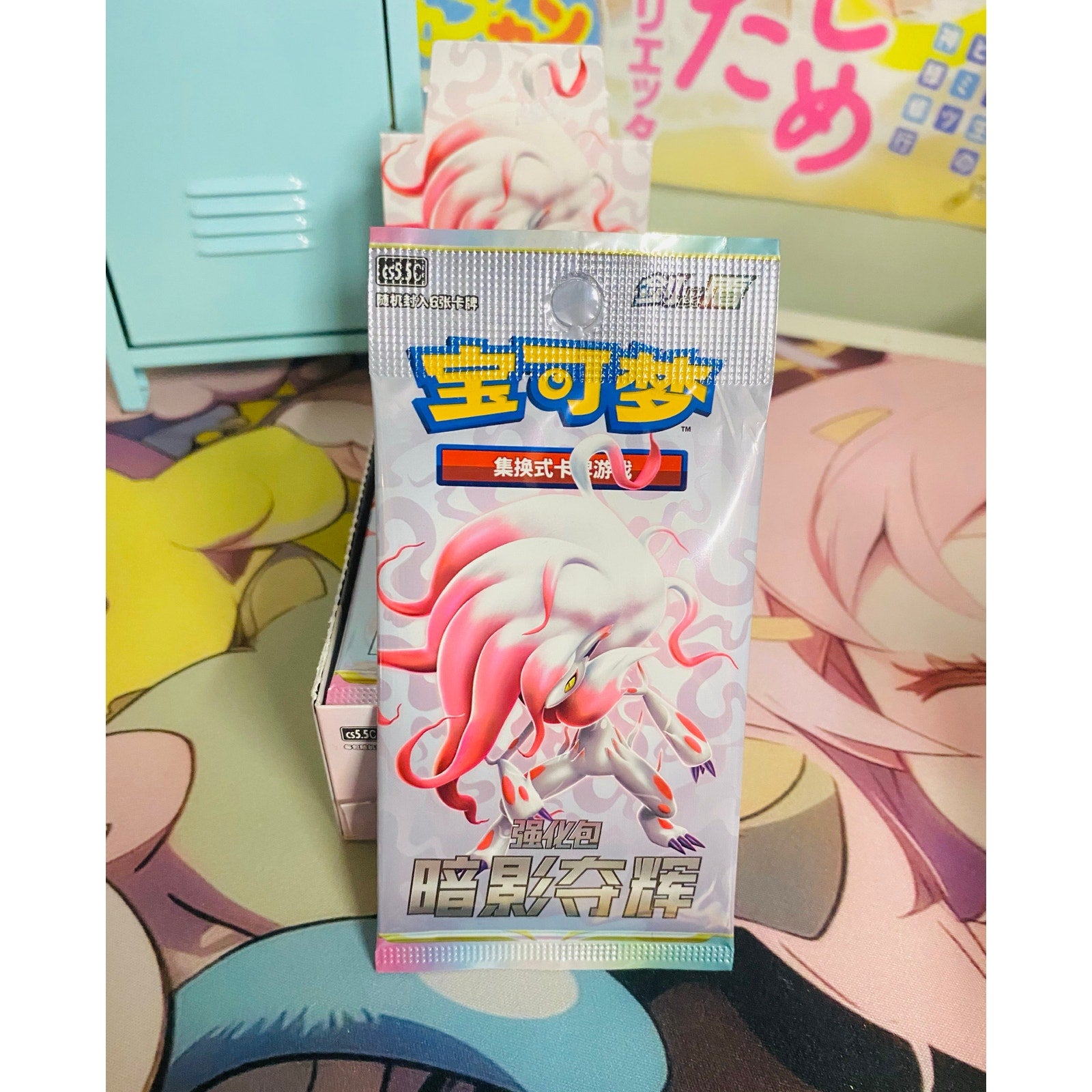 Pokemon Sword & Shield Shadow of Glory Booster Pack CHINESE
