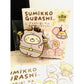 Sumikkogurashi My Mysterious Friend Rubber Charm Keychain Neko