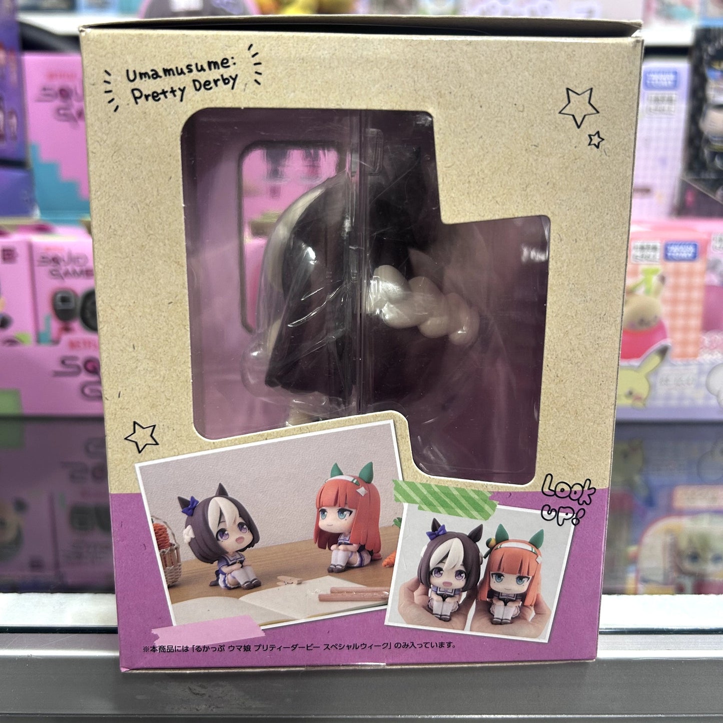 Umamusume: Pretty Derby Special Week Look Up Series Figure