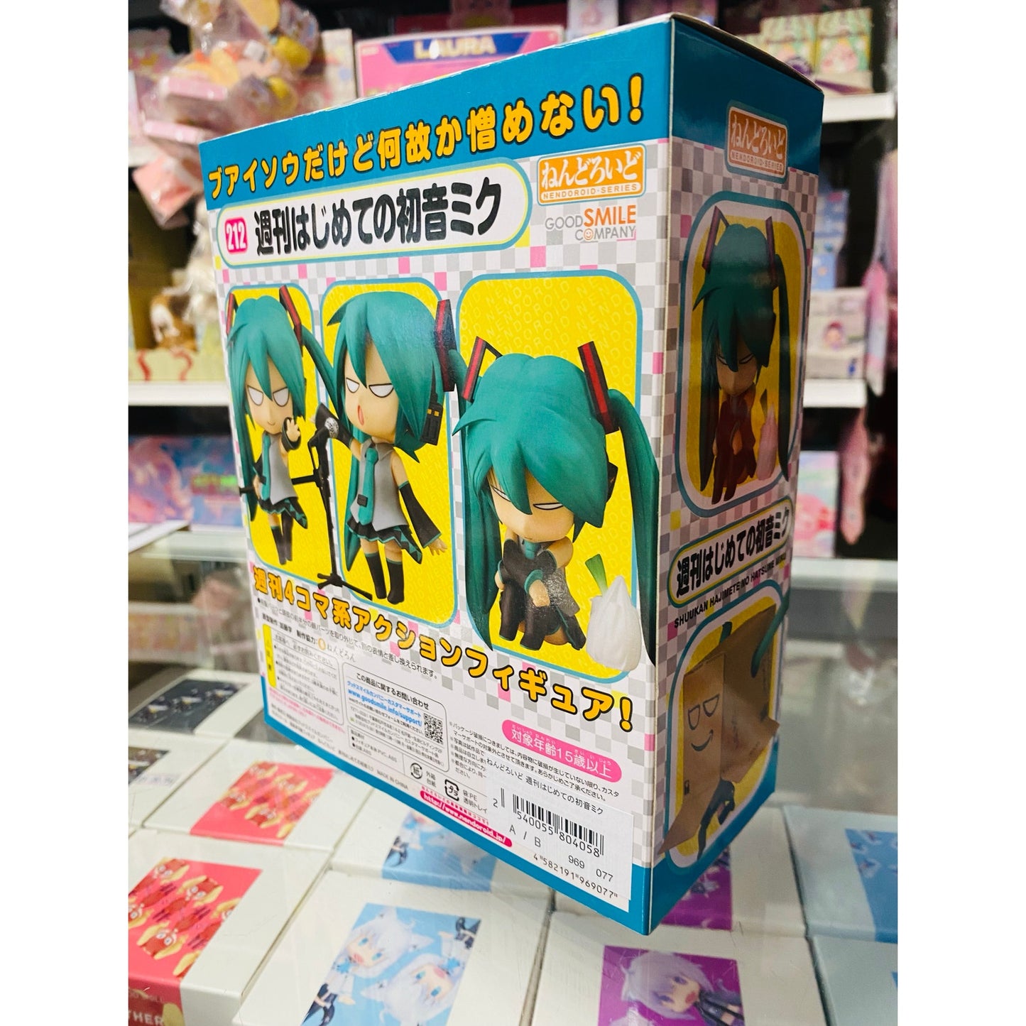 Good Smile Nendoroid Shuukan Hajimete no Hatsune Miku