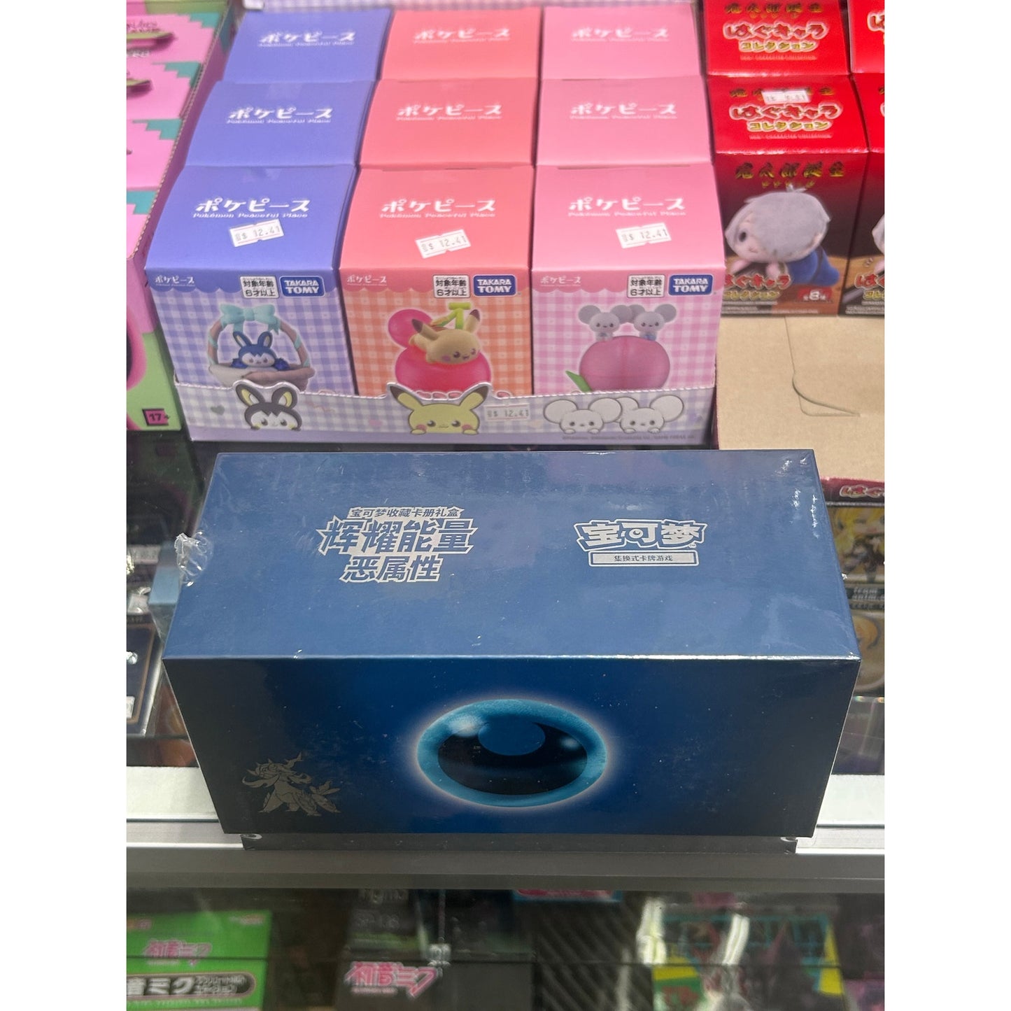 Pokemon TCG Brilliant Energy Dark Box S-Chinese