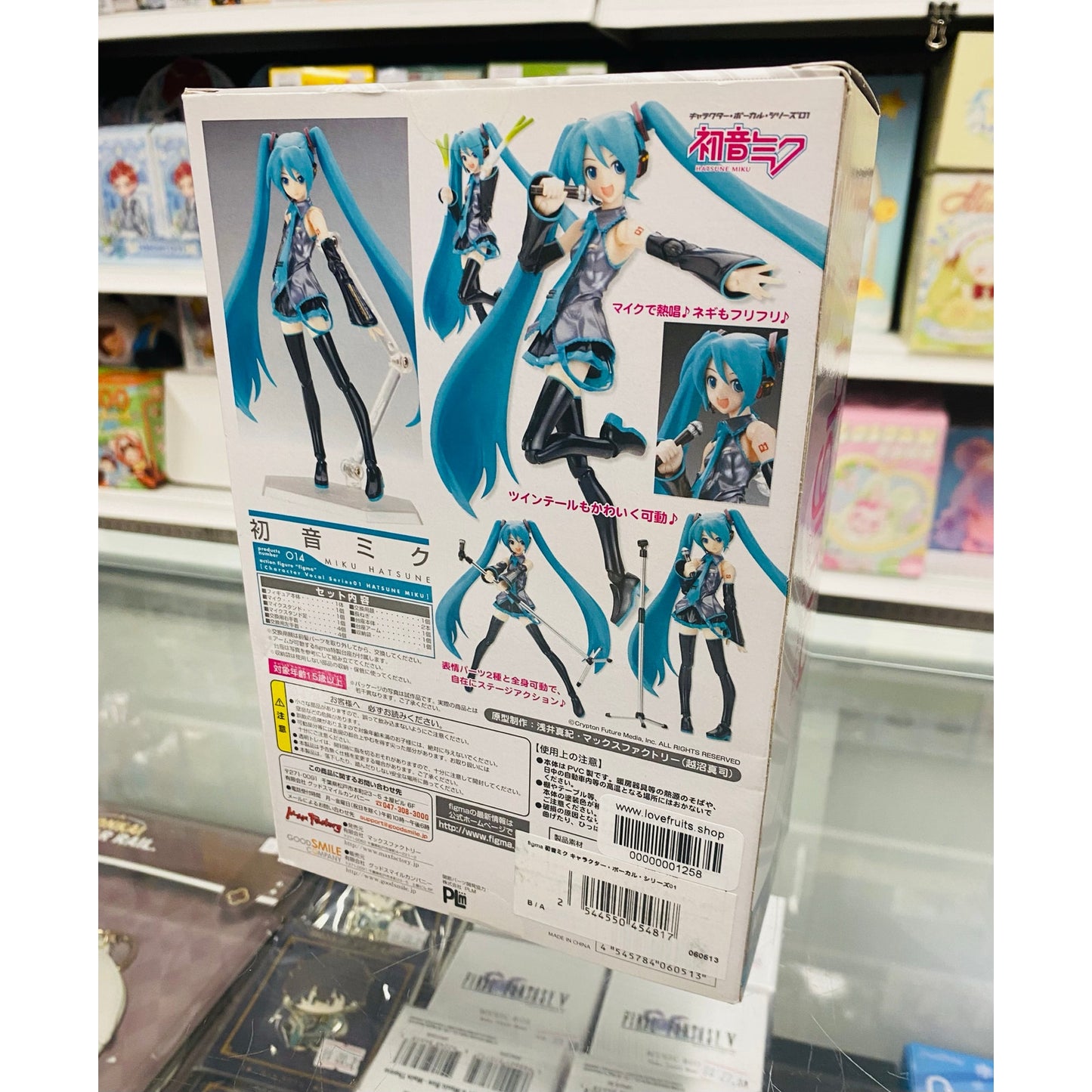 Figma Character Vocal Series 01 Hatsune Miku