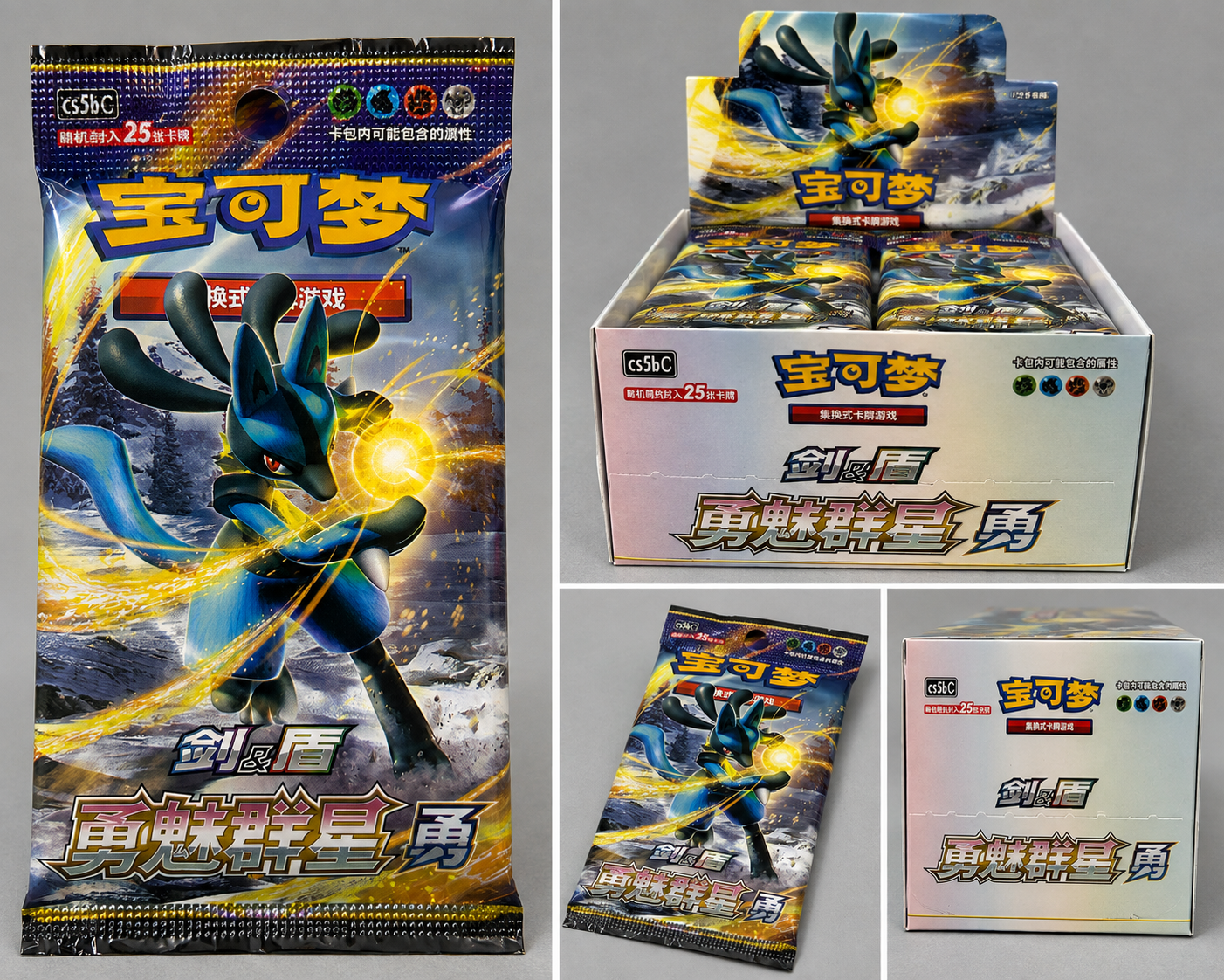 Pokémon Sword & Shield Chinese Brave Jumbo Booster Pack