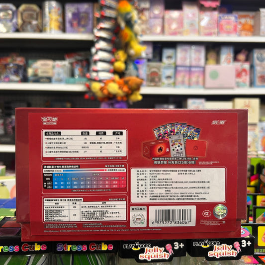 Pokémon Brilliant Energy Fire Gift Box S-Simplified