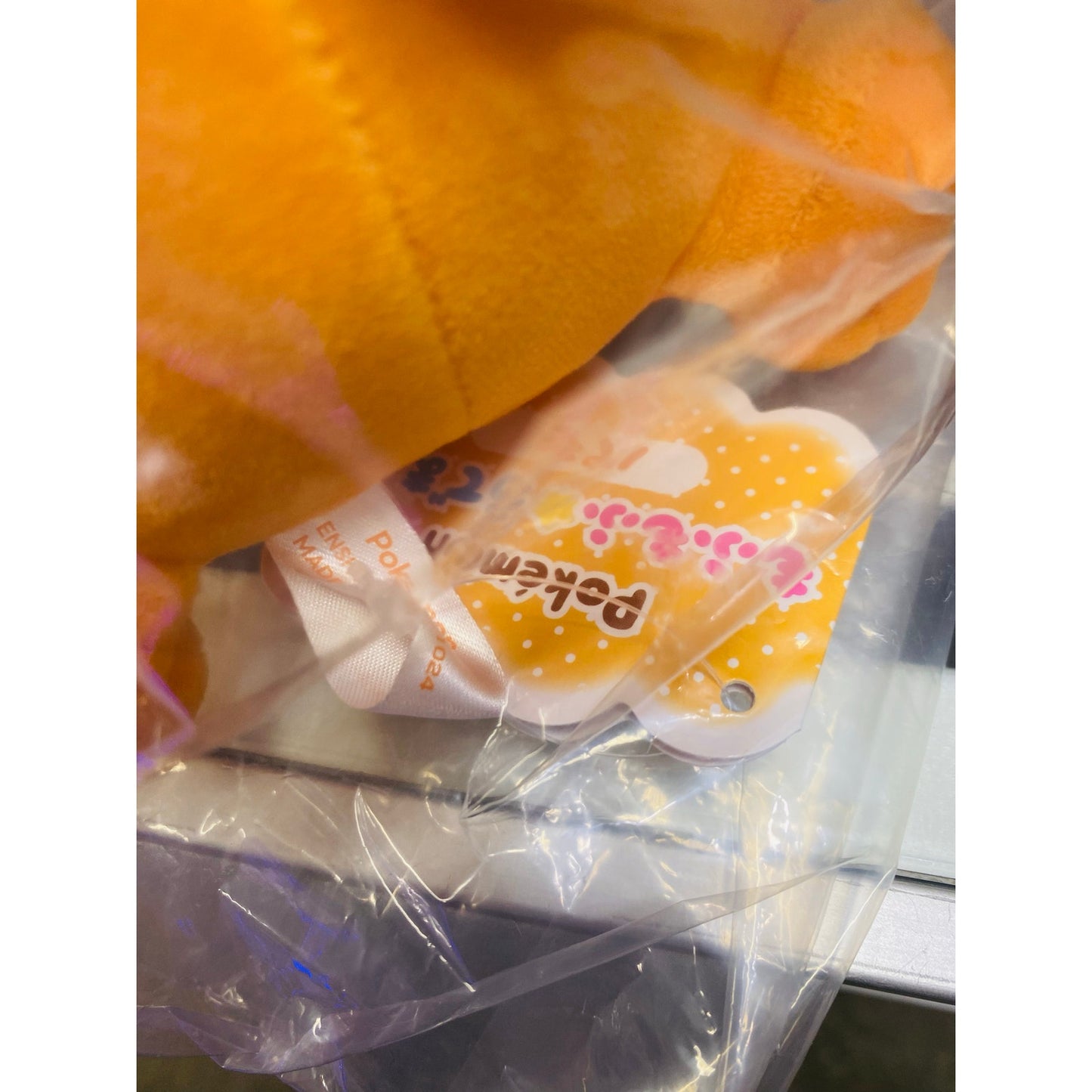 Pokemon Mofumofu Plush Pawmi