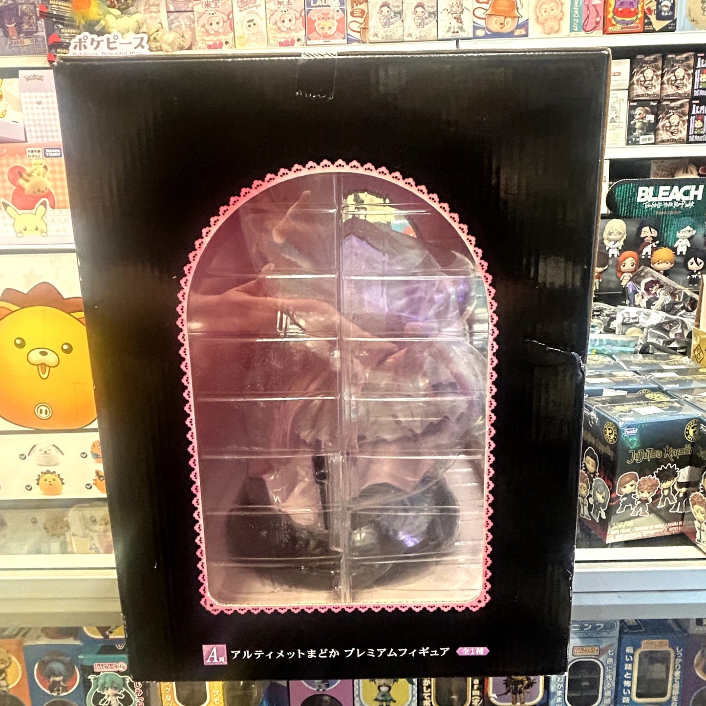 Ichiban Kuji Premium Puella Magi Madoka Magica The Movie Special Limited