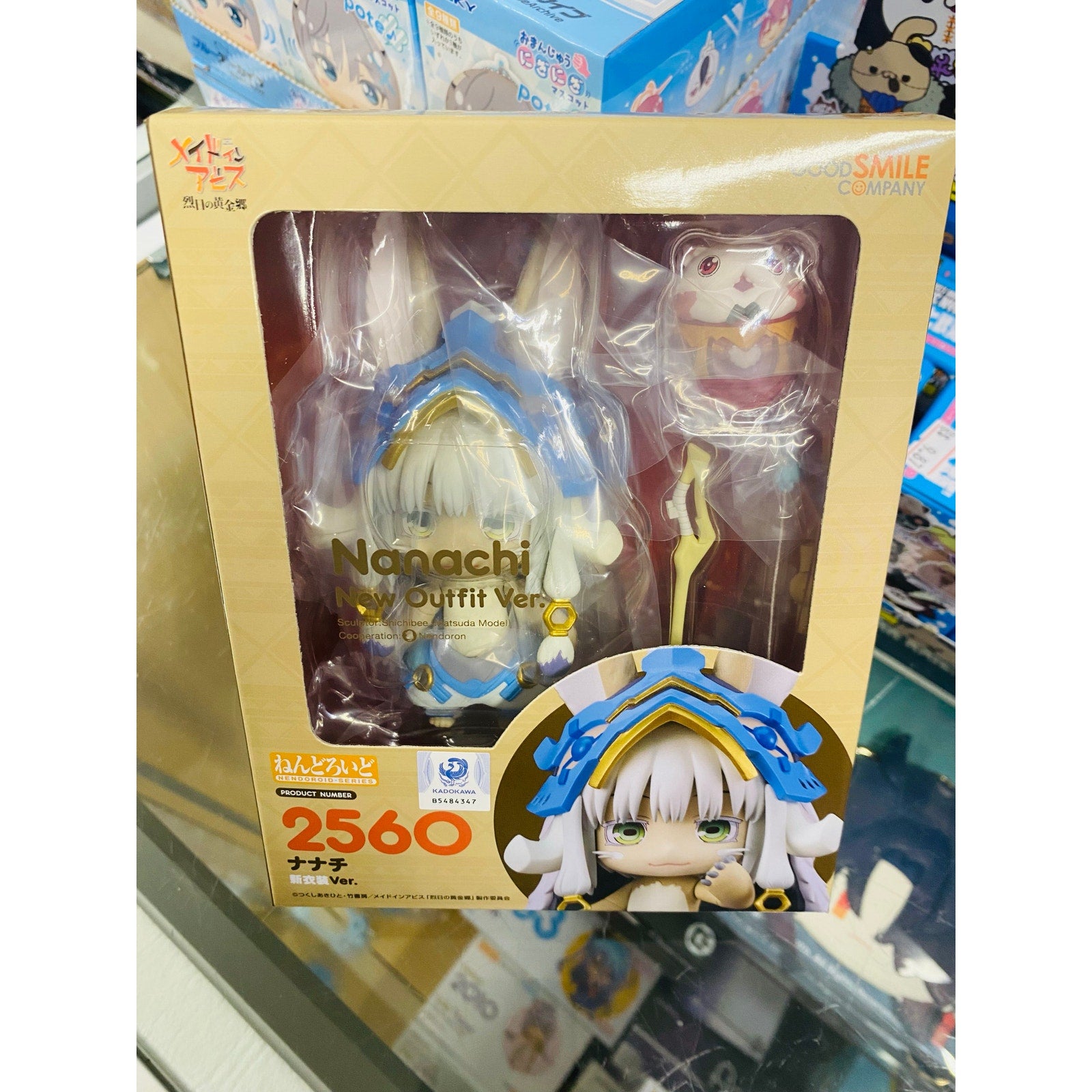 GSC Nendoroid Made In Abyss The Golden City of the Scorching Sun Nanachi
