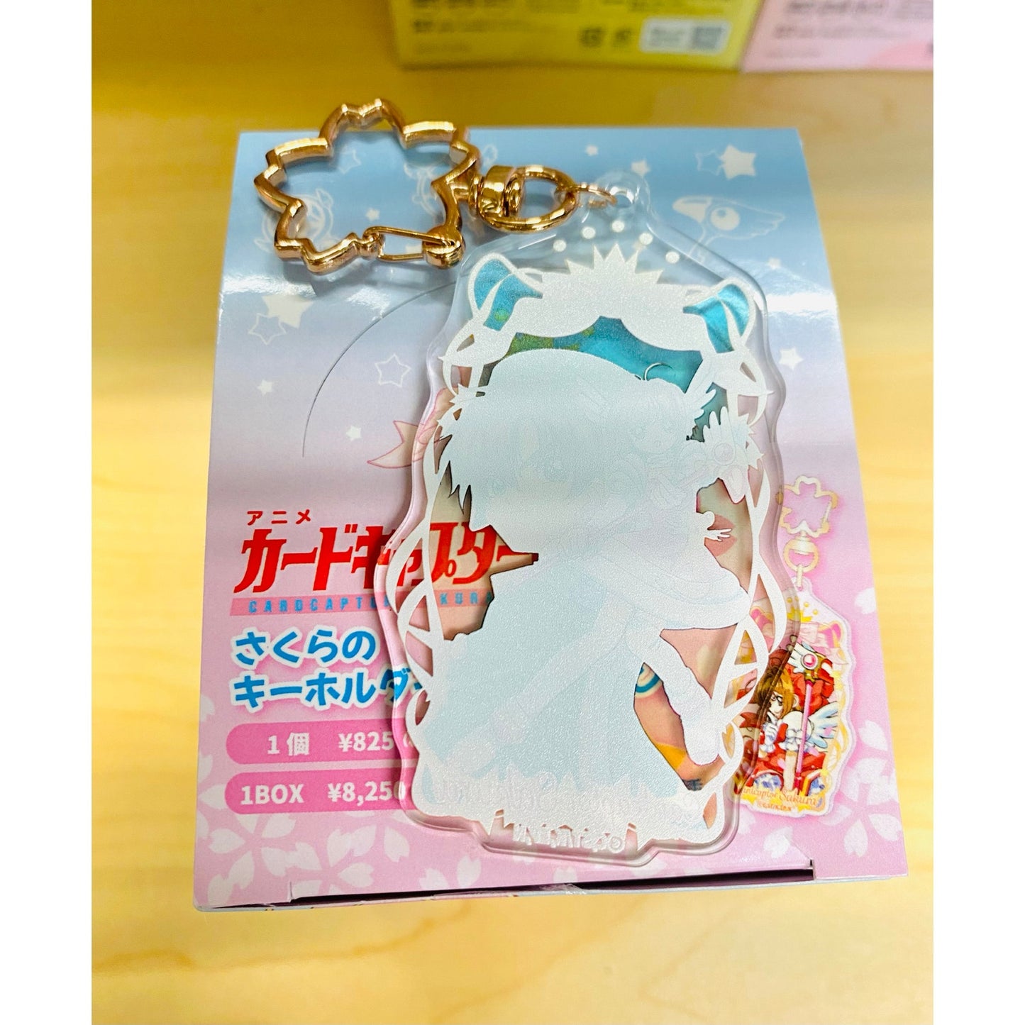 Cardcaptor Sakura Sakura's Keychain Collection Type 10