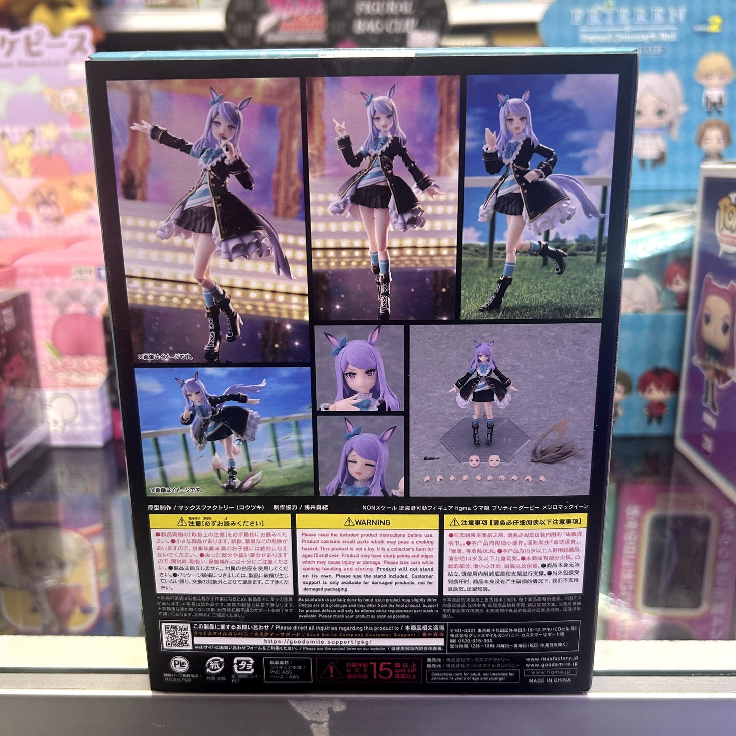 Umamusume Pretty Derby Figma