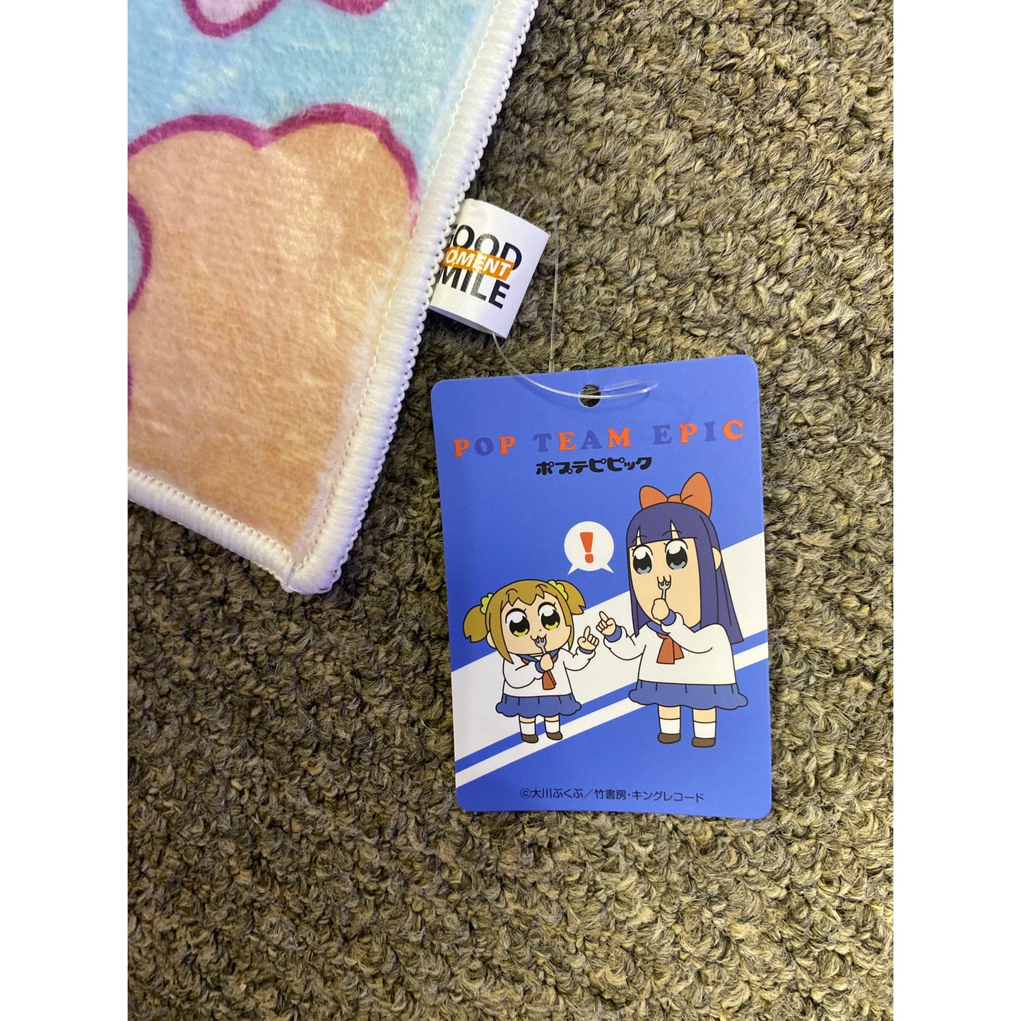 TV Anime Pop Team Epic Door Mat Rug