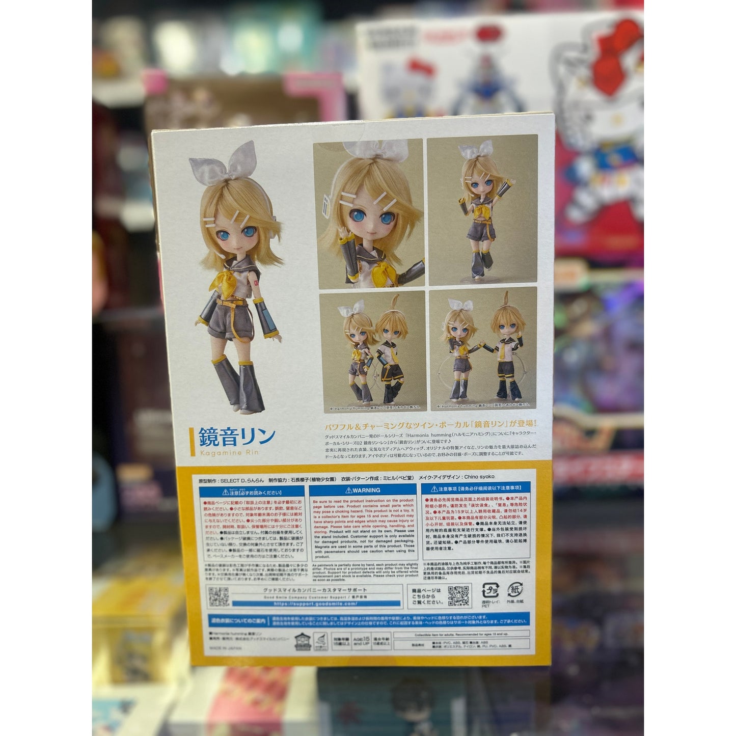 Harmonia humming Character Vocal Series 02 Kagamine Rin Complete Doll