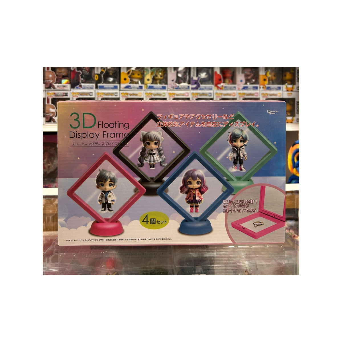 Peanuts Club 3D Floating Display Frame Set – 4 Pieces with Stands