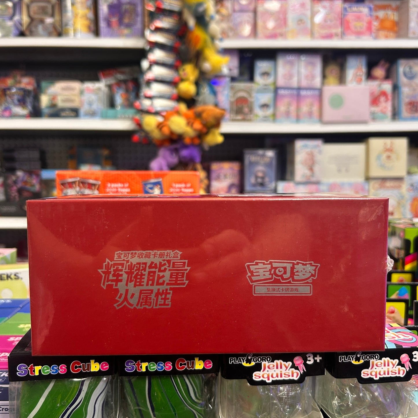 Pokémon Brilliant Energy Fire Gift Box S-Simplified