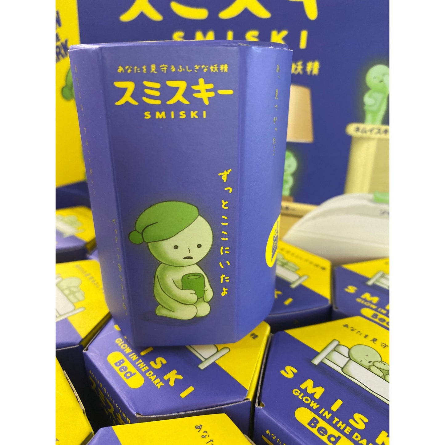 SMISKI Bed Series Blind Box