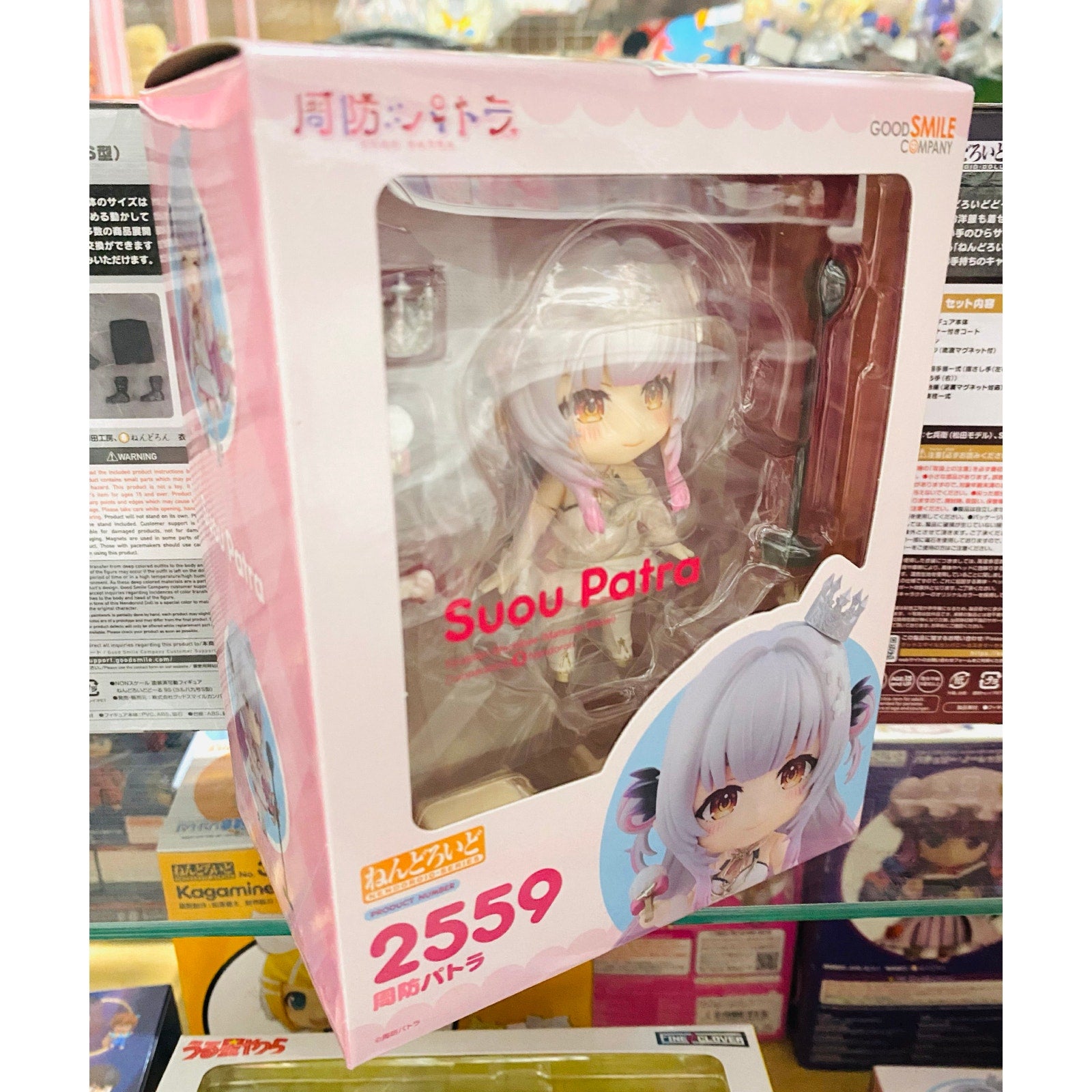 Good Smile Company Nendoroid Suou Patra