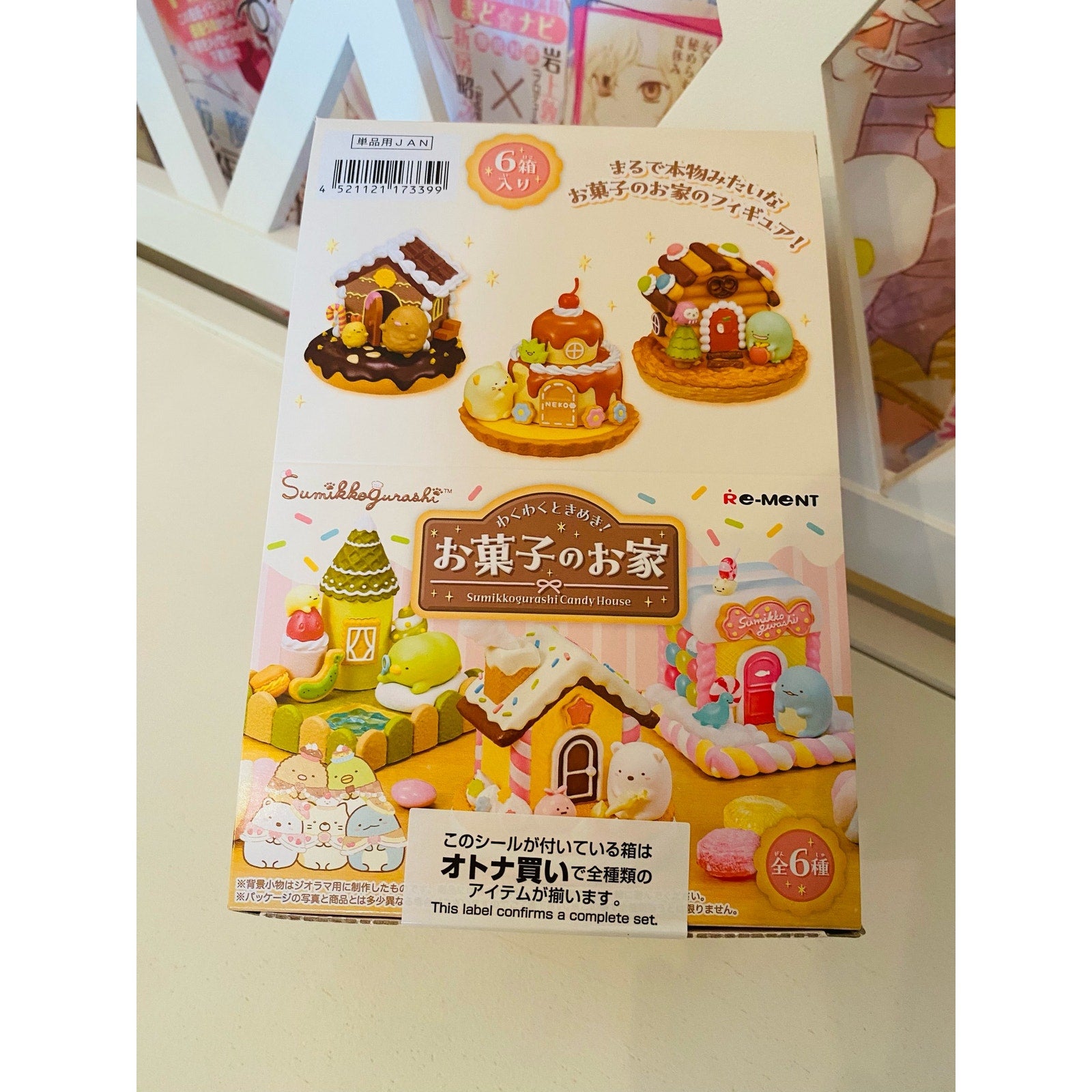 Re-Ment Sumikkogurashi Candy House Blind Box Full Set