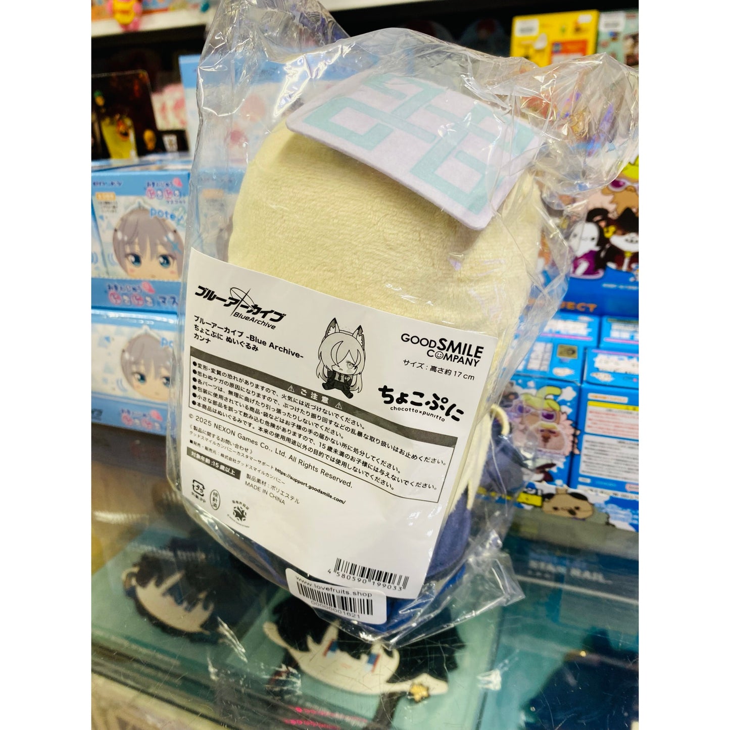 Chocopuni Plush Blue Archive Kanna