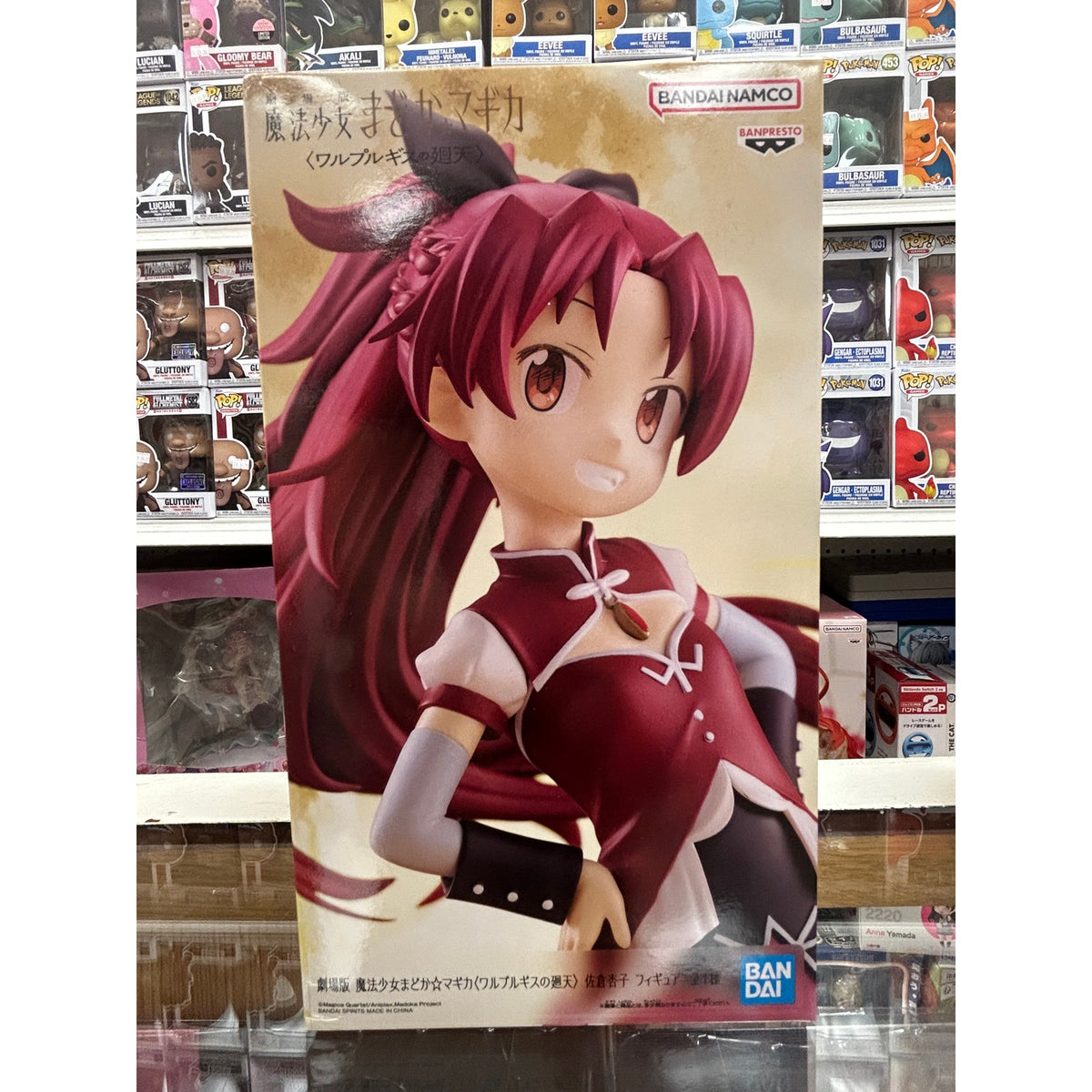 Madoka Magica Walpurgisnacht: Rising Kyoko Sakura Figure – Banpresto