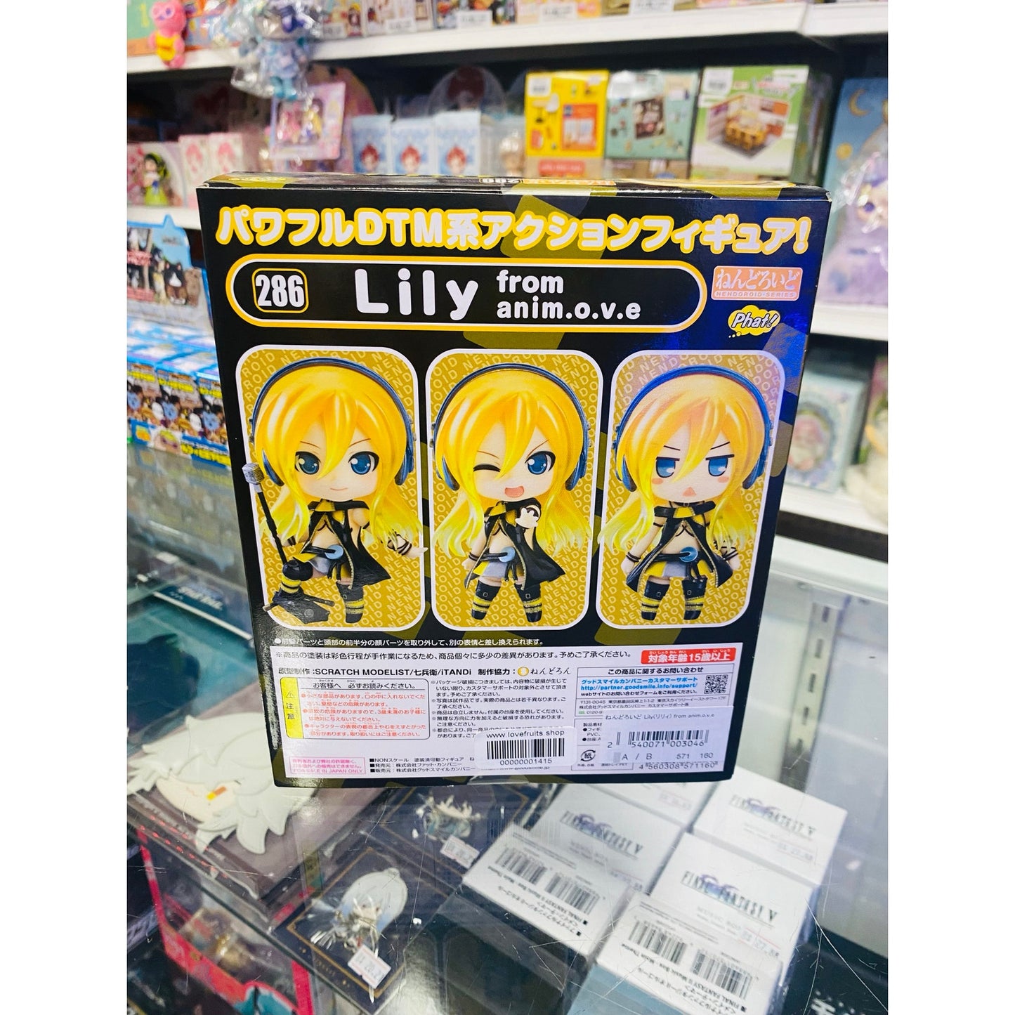Good Smile Nendoroid Vocaloid Lily From Anim.o.v.e