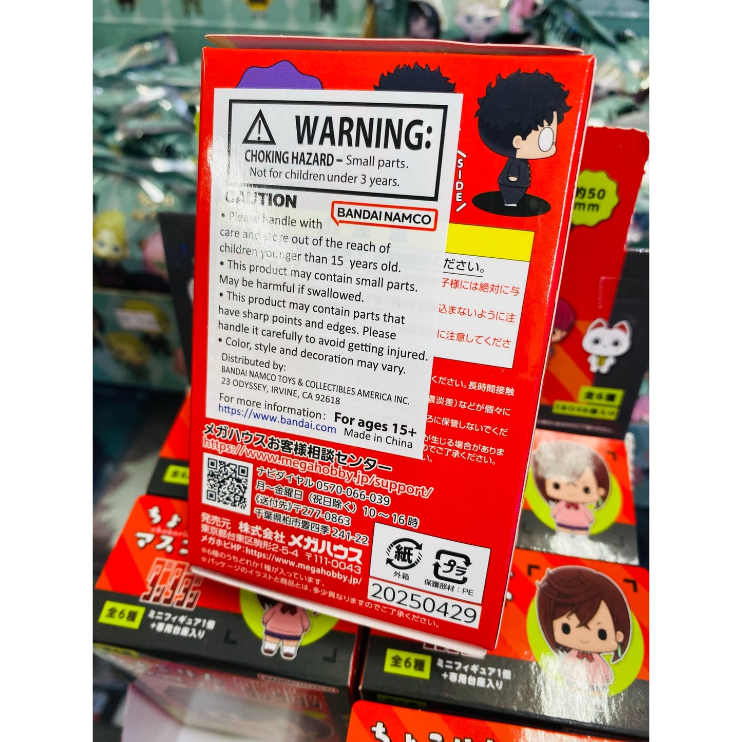 Dandadan Chokorin Mascot Blind Box Mini Figure