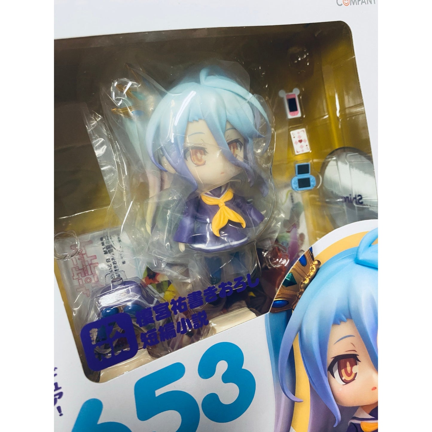 Good Smile Nendoroid No Game No Life Shiro