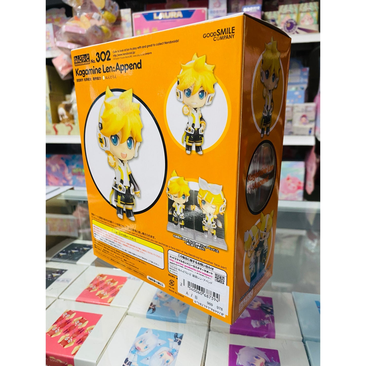 Good Smile Nendoroid Kagamine Len Append