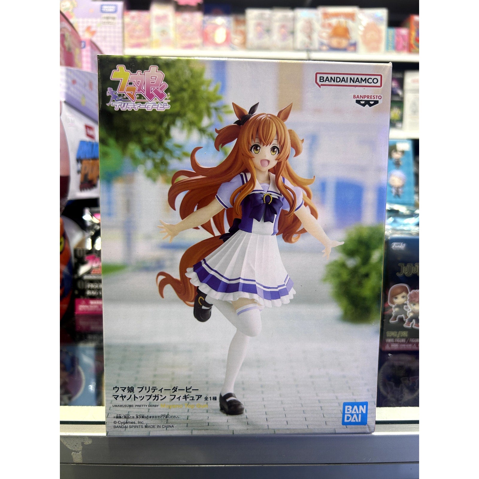 Umamusume Mr. C.B. Figure Game-prize