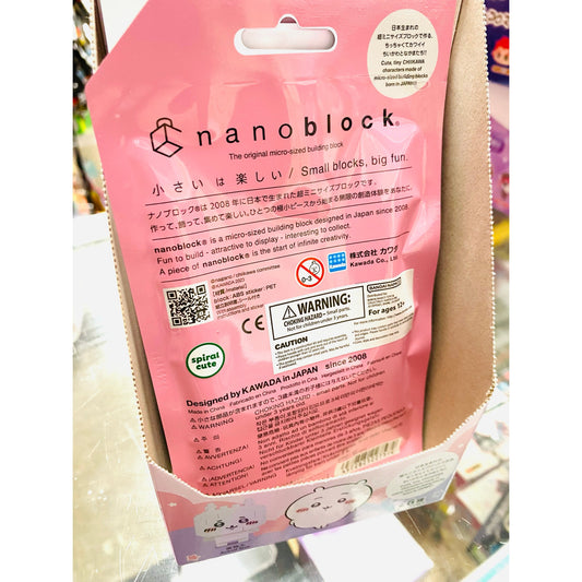 Chiikawa Nanoblocks Series 1 Blind Bags