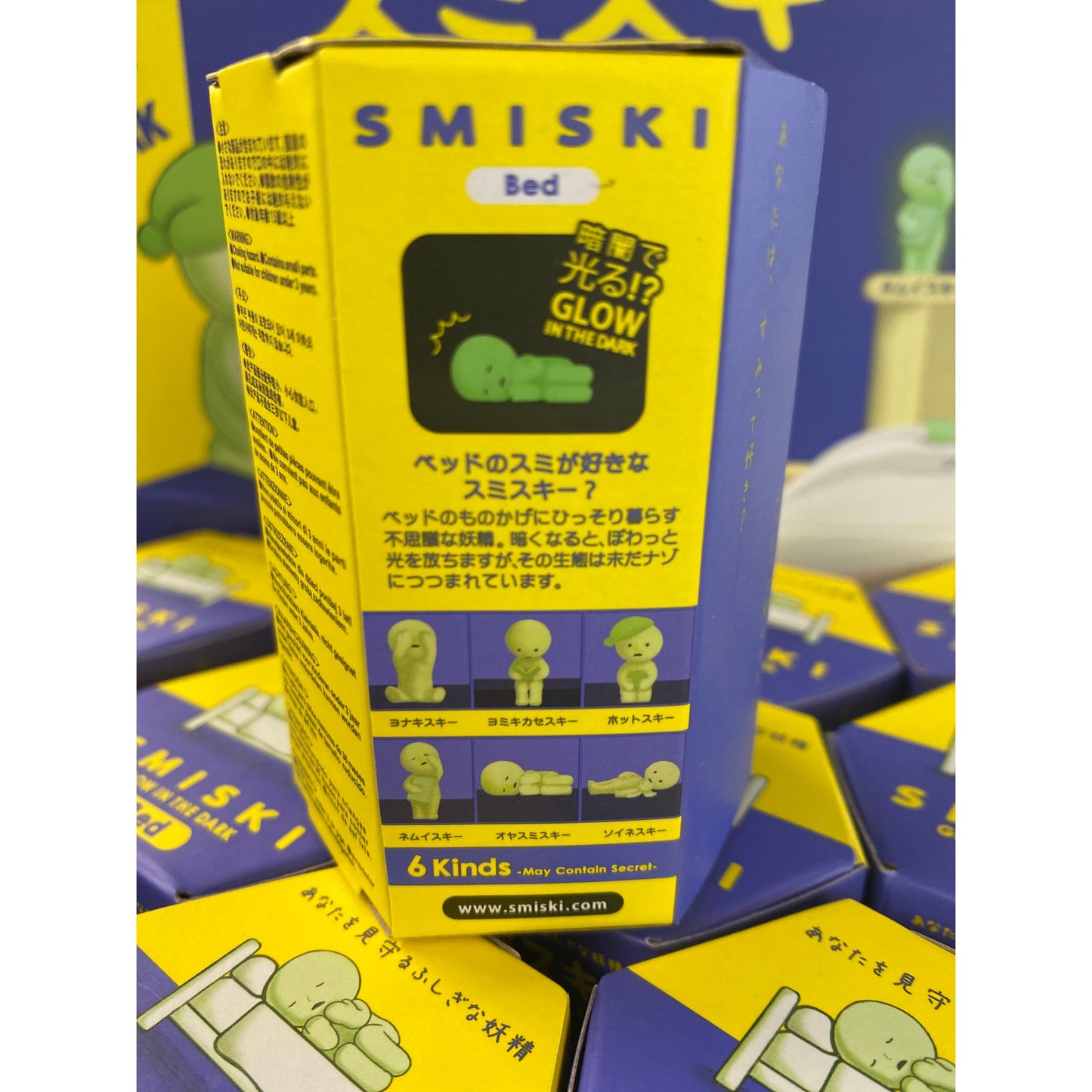 SMISKI Bed Series Blind Box