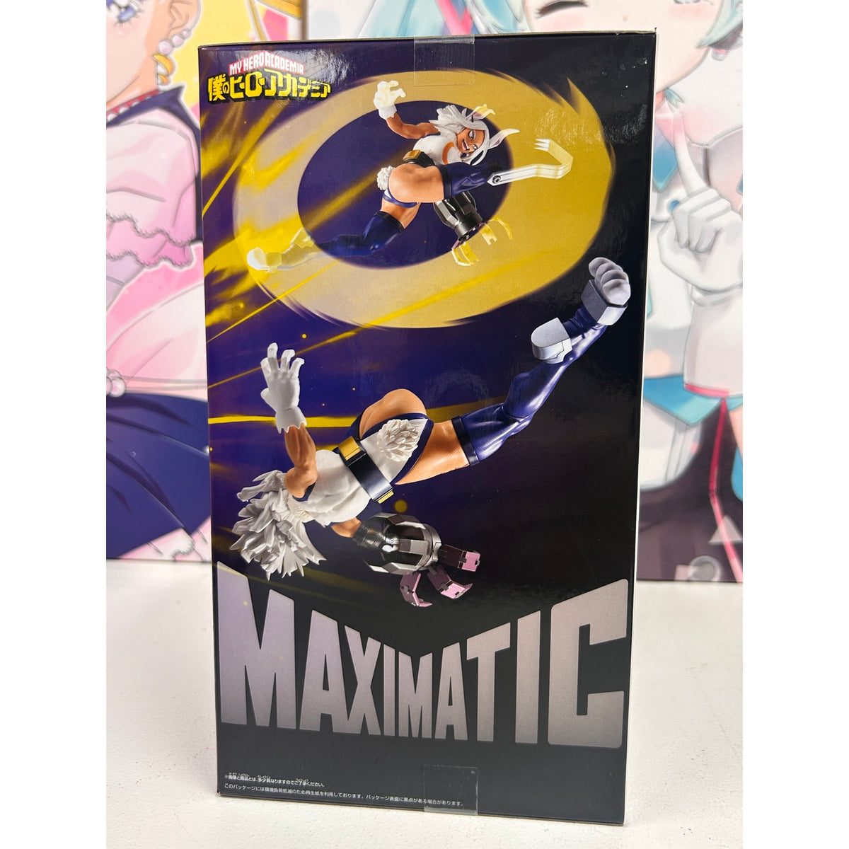 My Hero Academia Mirko MAXIMATIC Figure – Banpresto