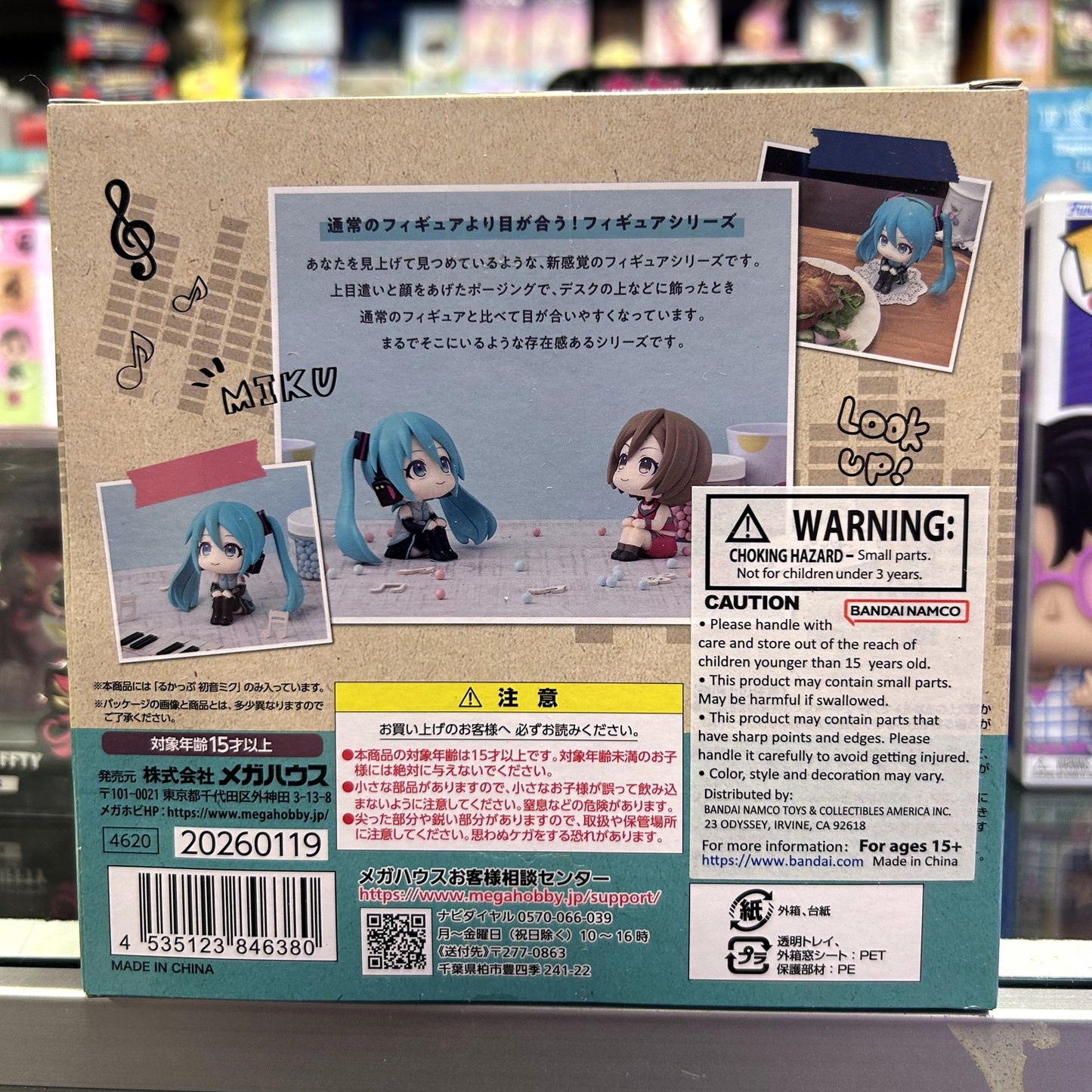 Vocaloid Hatsune Miku Look Up Series Statue