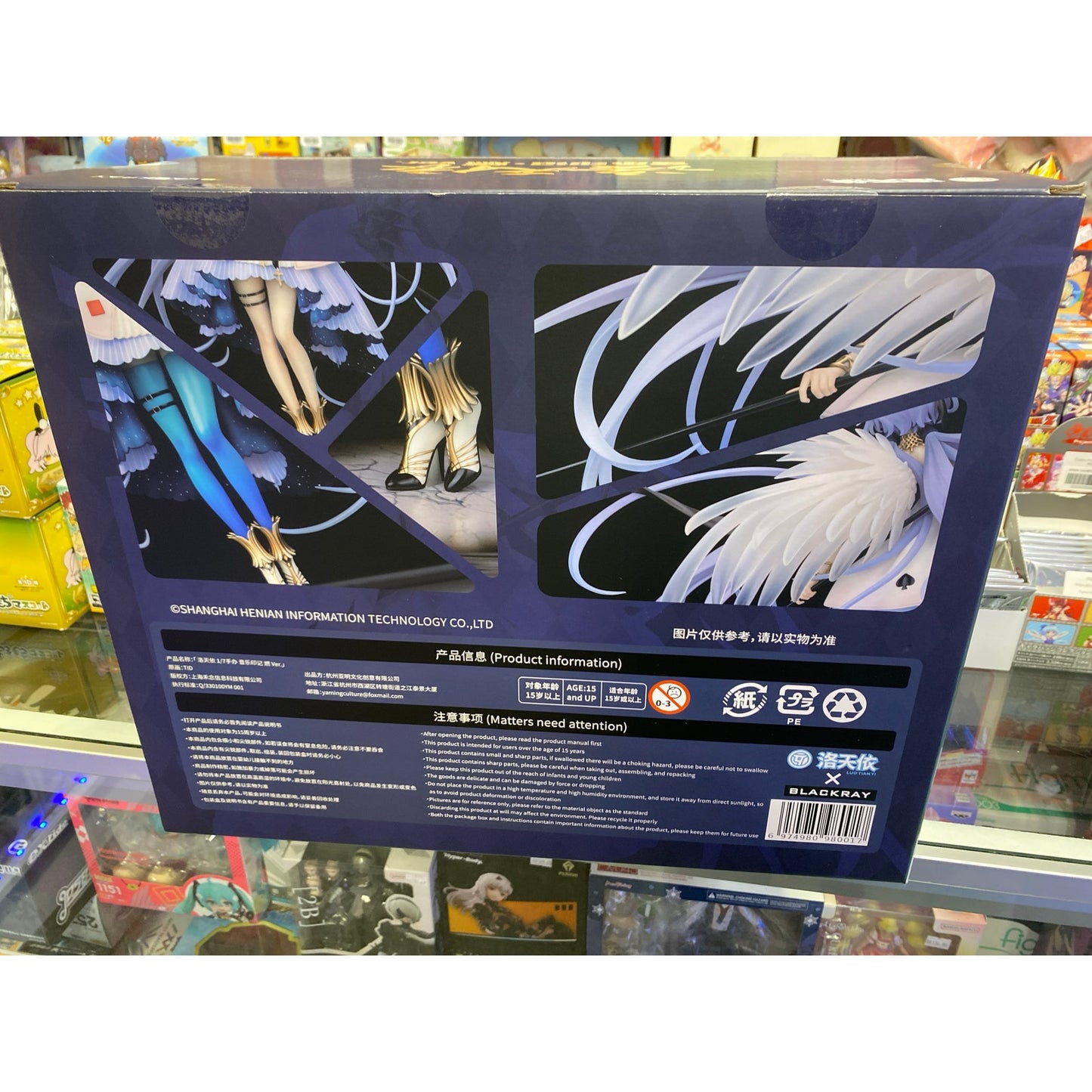 Vsinger Luo Tianyi Ongaku Inki Nen Ver. 1/7 Complete Figure