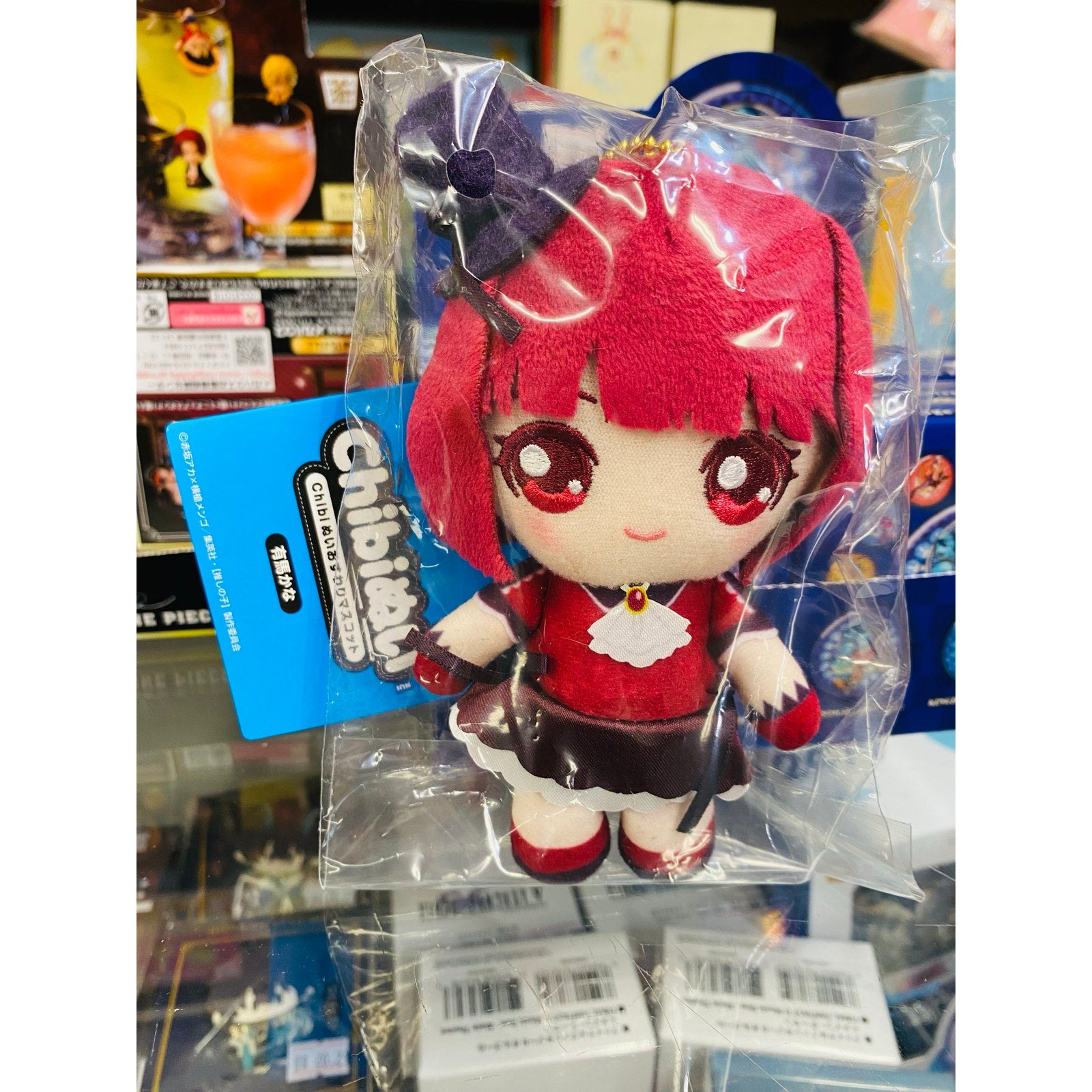 Kana Arima Oshi no Ko Chibi Sitting Plush Mascot