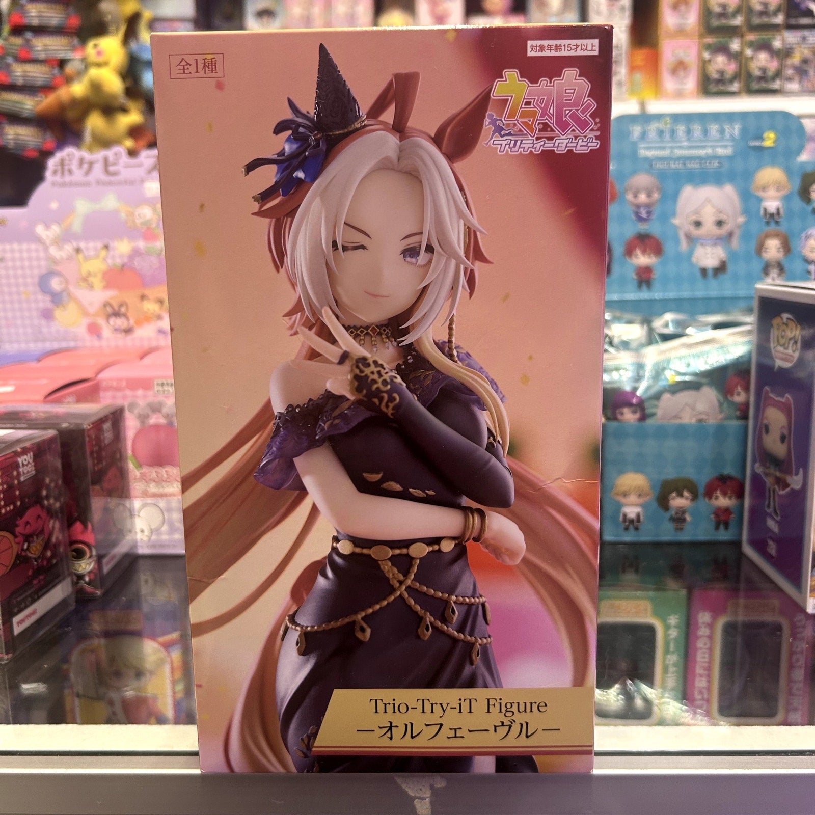 Umamusume Pretty Derby Trio-Try-iT Figure