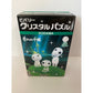 Crystal Puzzle Princess Mononoke Kodama