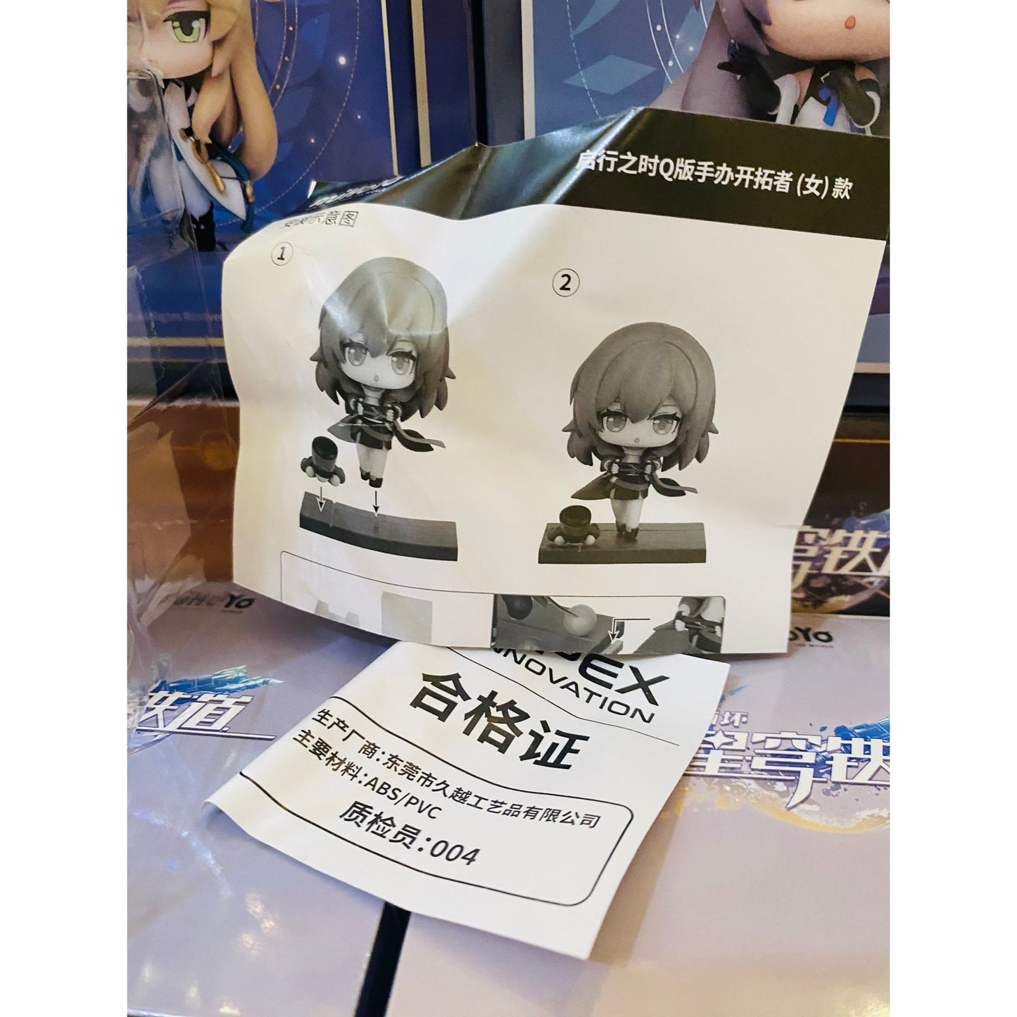 Honkai: Hora de partir de Star Rail Figura deformada Chibi Stelle Trailblazer