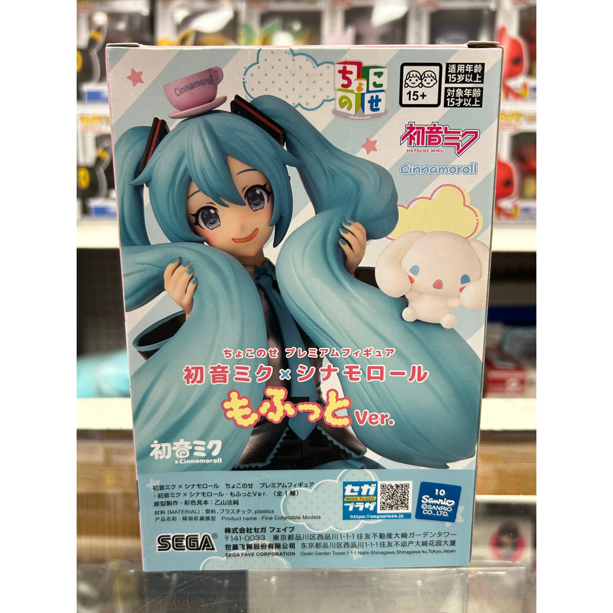 Hatsune Miku × Cinnamoroll Chokonose Premium Figure – Mofutto Ver. SEGA