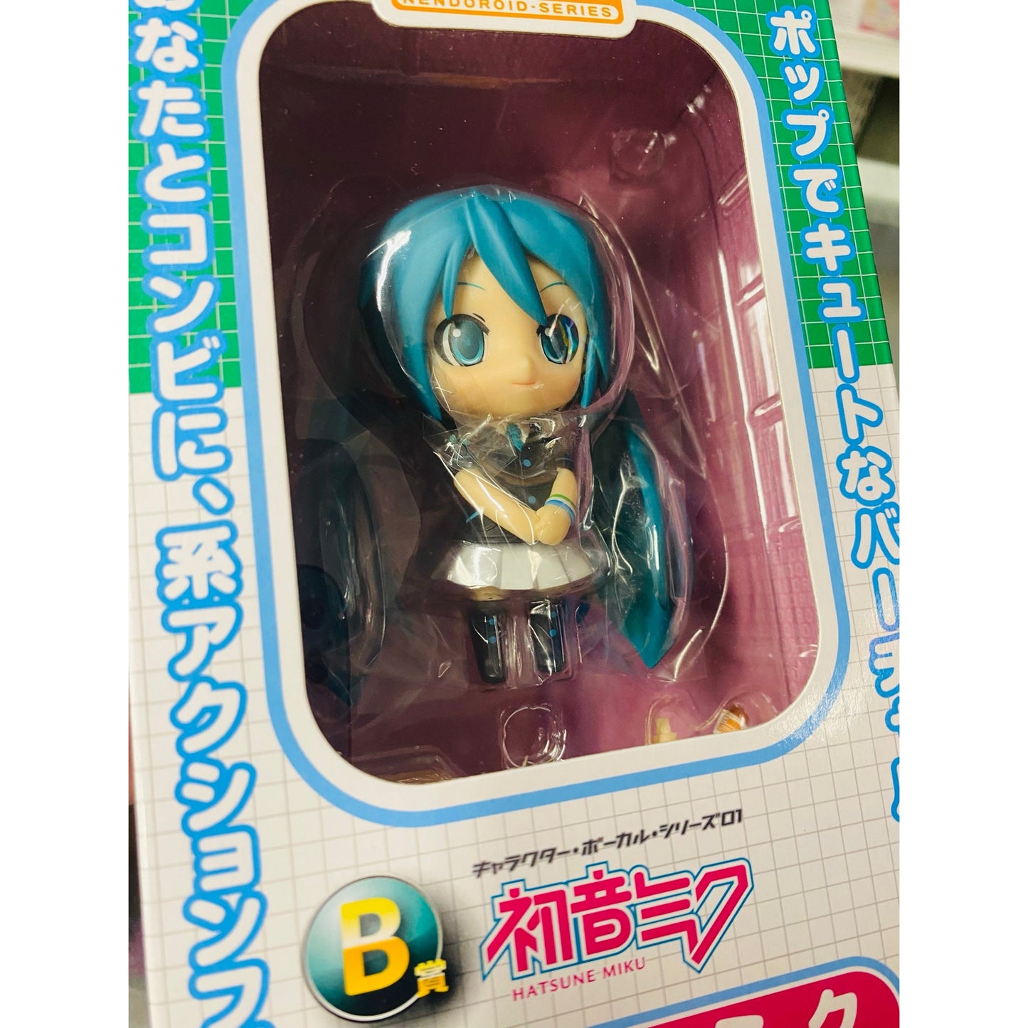Happy Kuji Miku B Prize Nendoroid Hatsune Miku FamilyMart Ver. Game Price