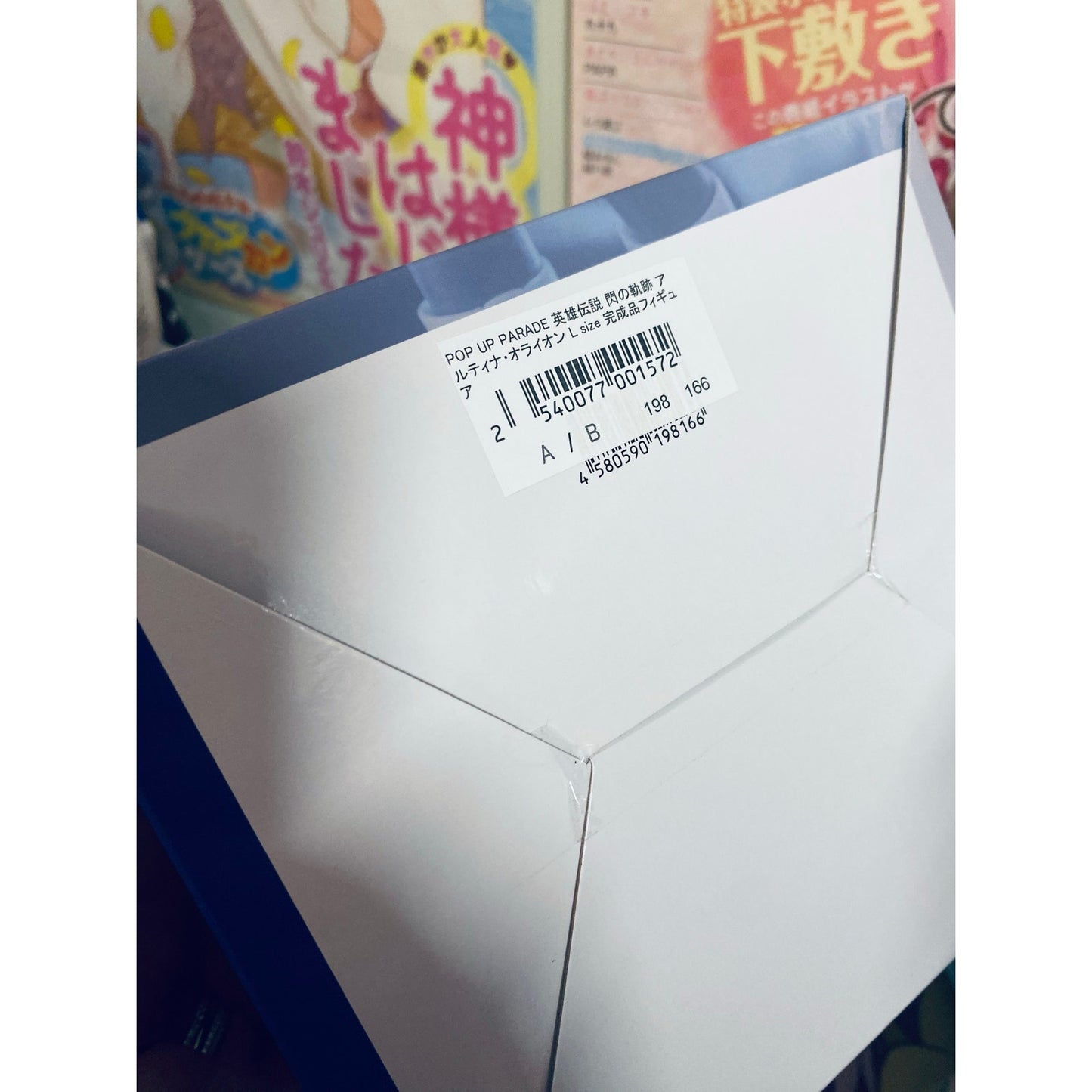 POP UP PARADE Legend of Heroes Sen no Kiseki Altina Orion Large Size Figure