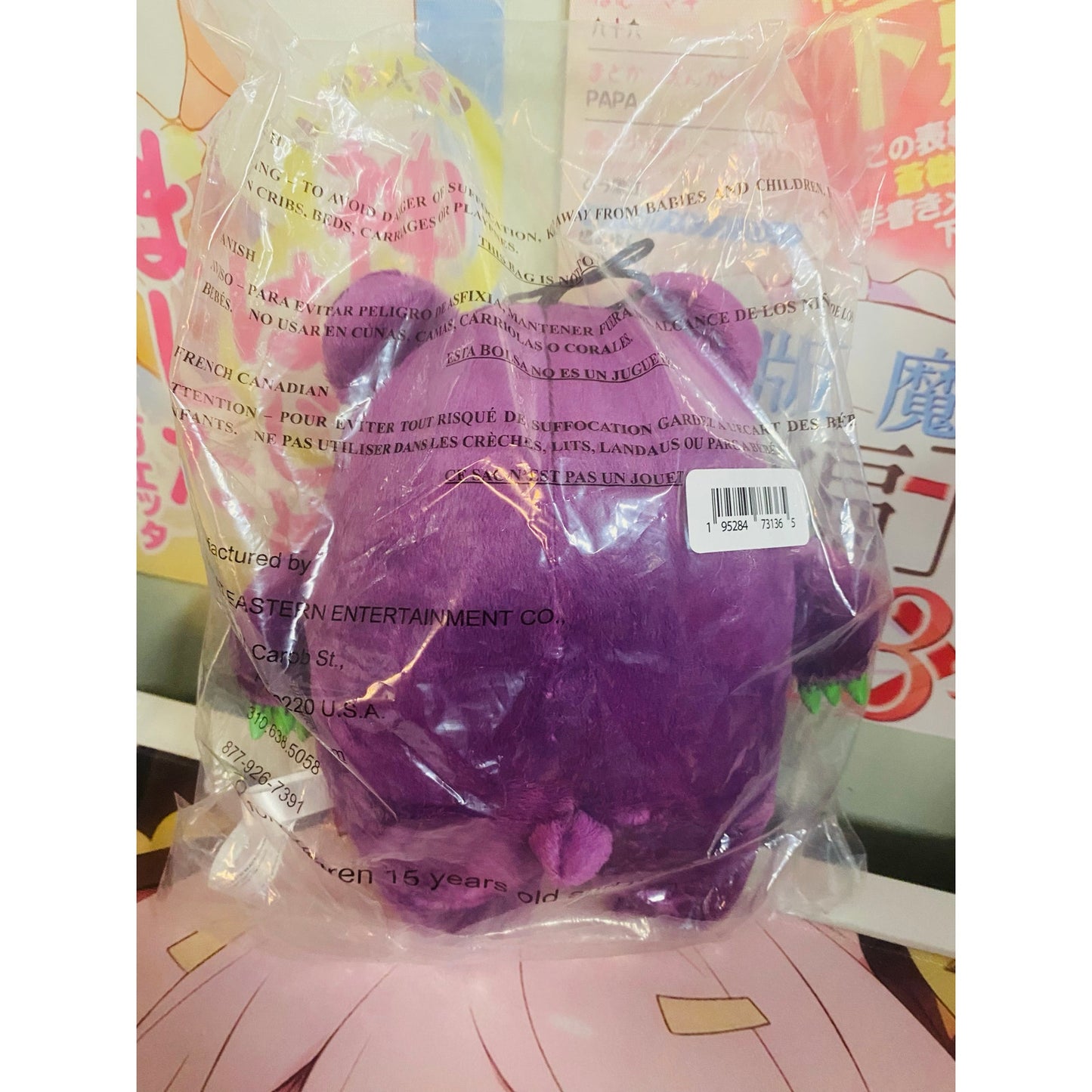 Gloomy Bear Purple Monster Plush