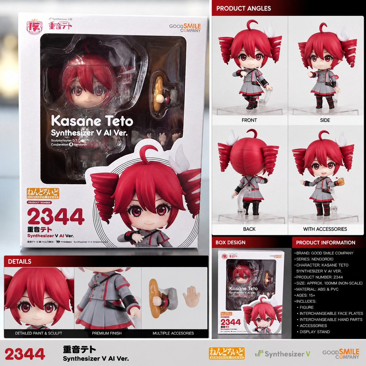 Kasane Teto Good Smile Company Nendoroid
