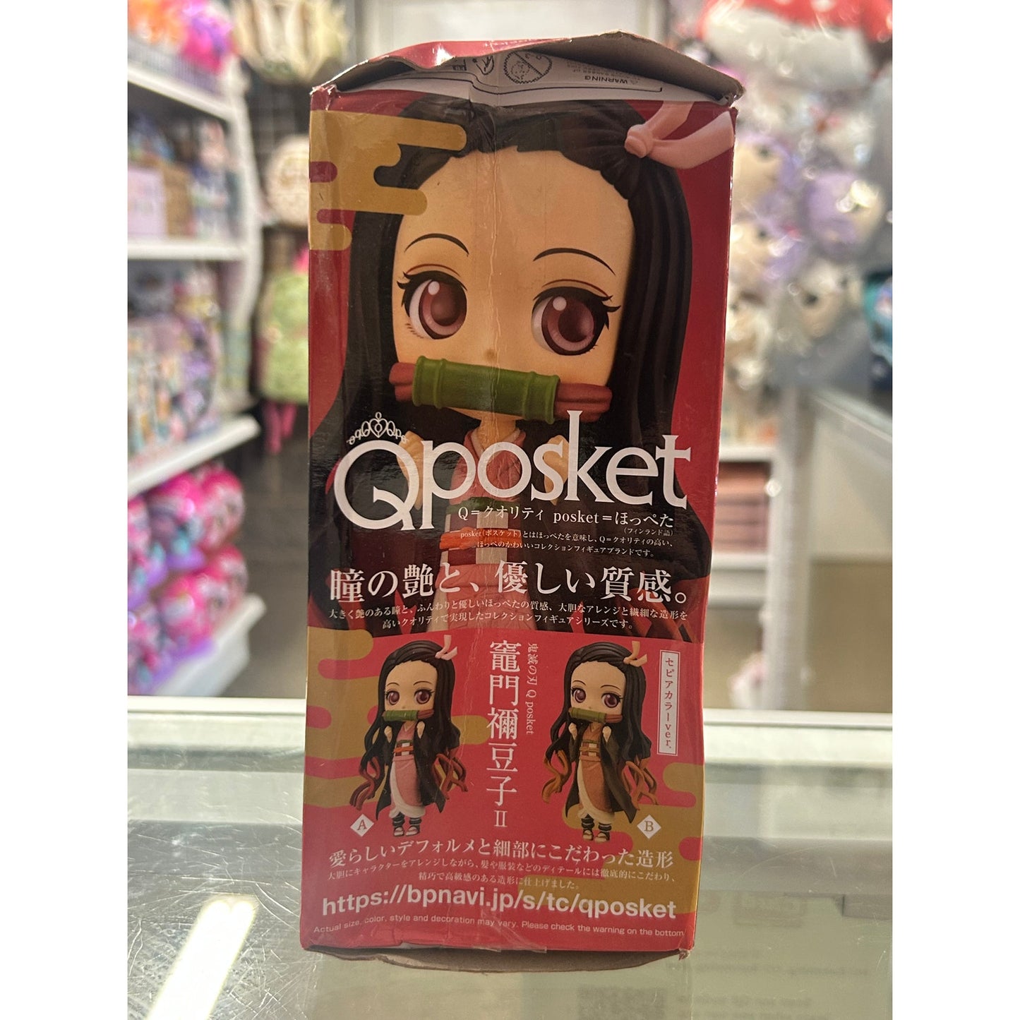 Demon Slayer Nezuko Kamado II